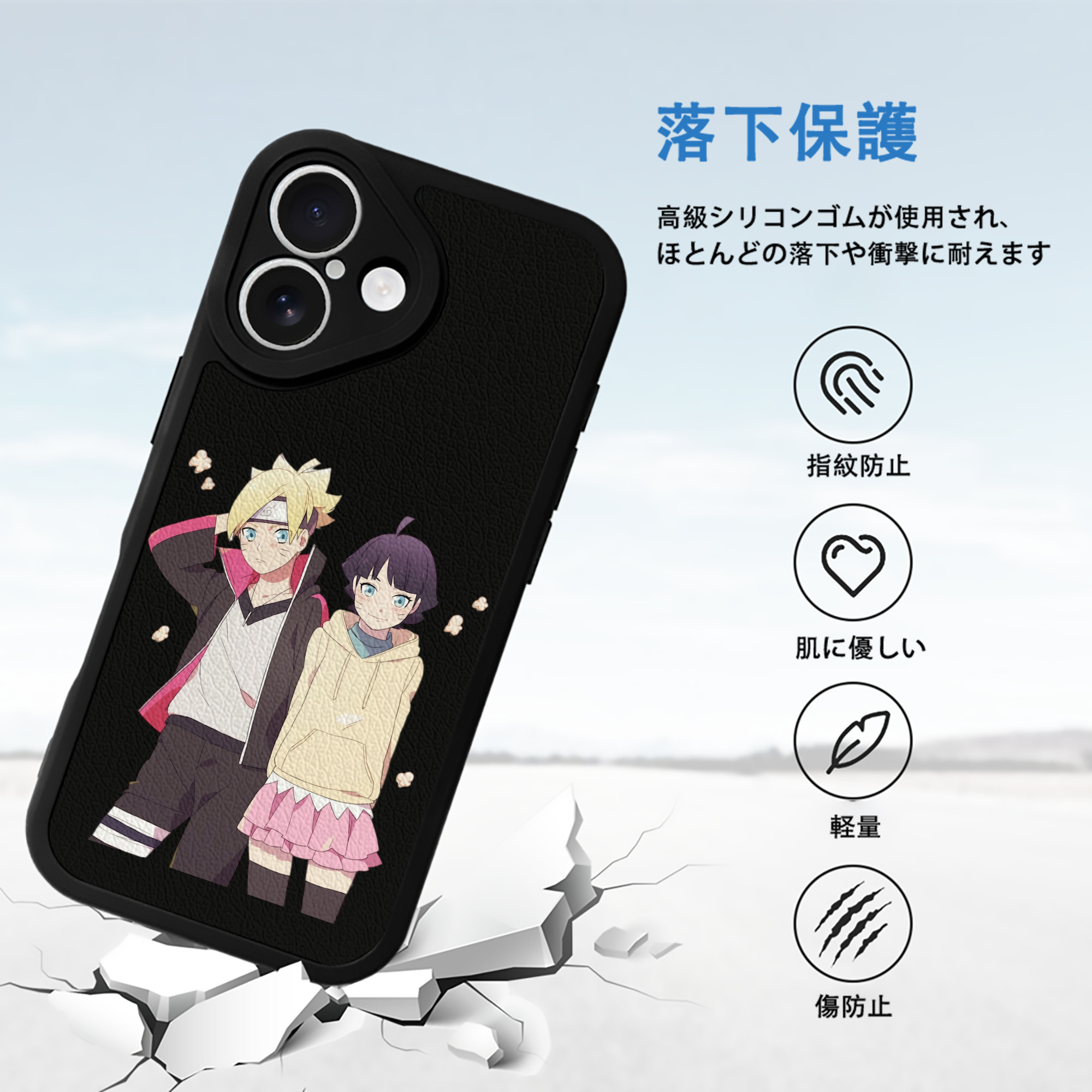 NARUTO -ナルト- うずまき ボルト Uzumaki Boruto 【iPhone 16シリーズ対応】シリコンスマホケース（レザー調） 材質：シリコン