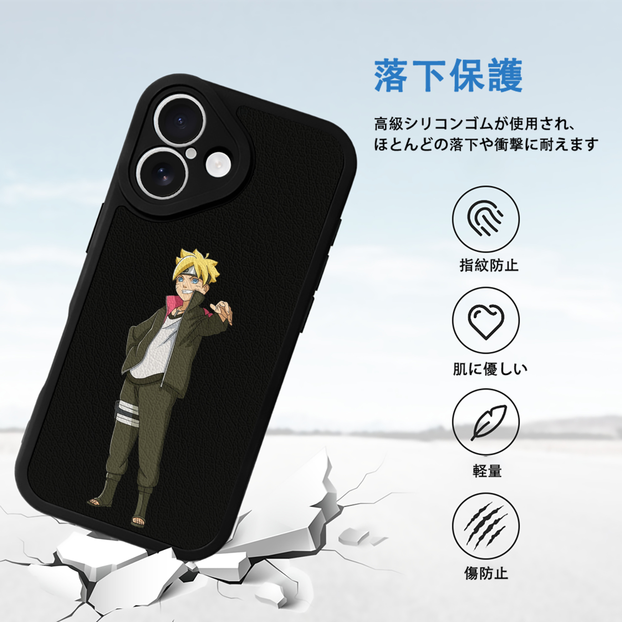 NARUTO -ナルト- うずまき ボルト Uzumaki Boruto 【iPhone 16シリーズ対応】シリコンスマホケース（レザー調） 材質：シリコン