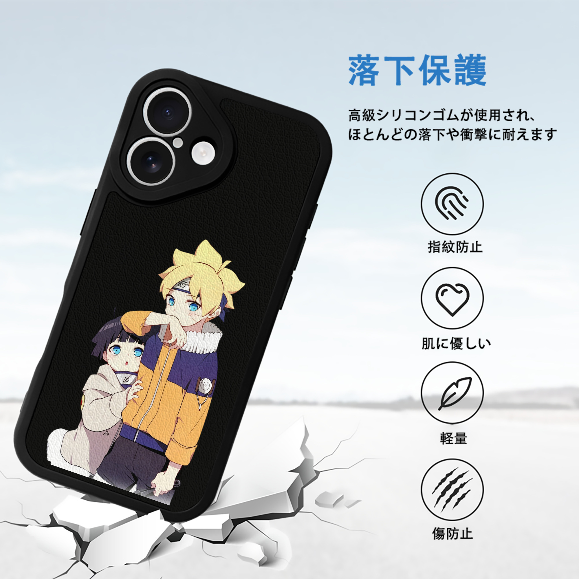 NARUTO -ナルト- うずまき ボルト Uzumaki Boruto 【iPhone 16シリーズ対応】シリコンスマホケース（レザー調） 材質：シリコン