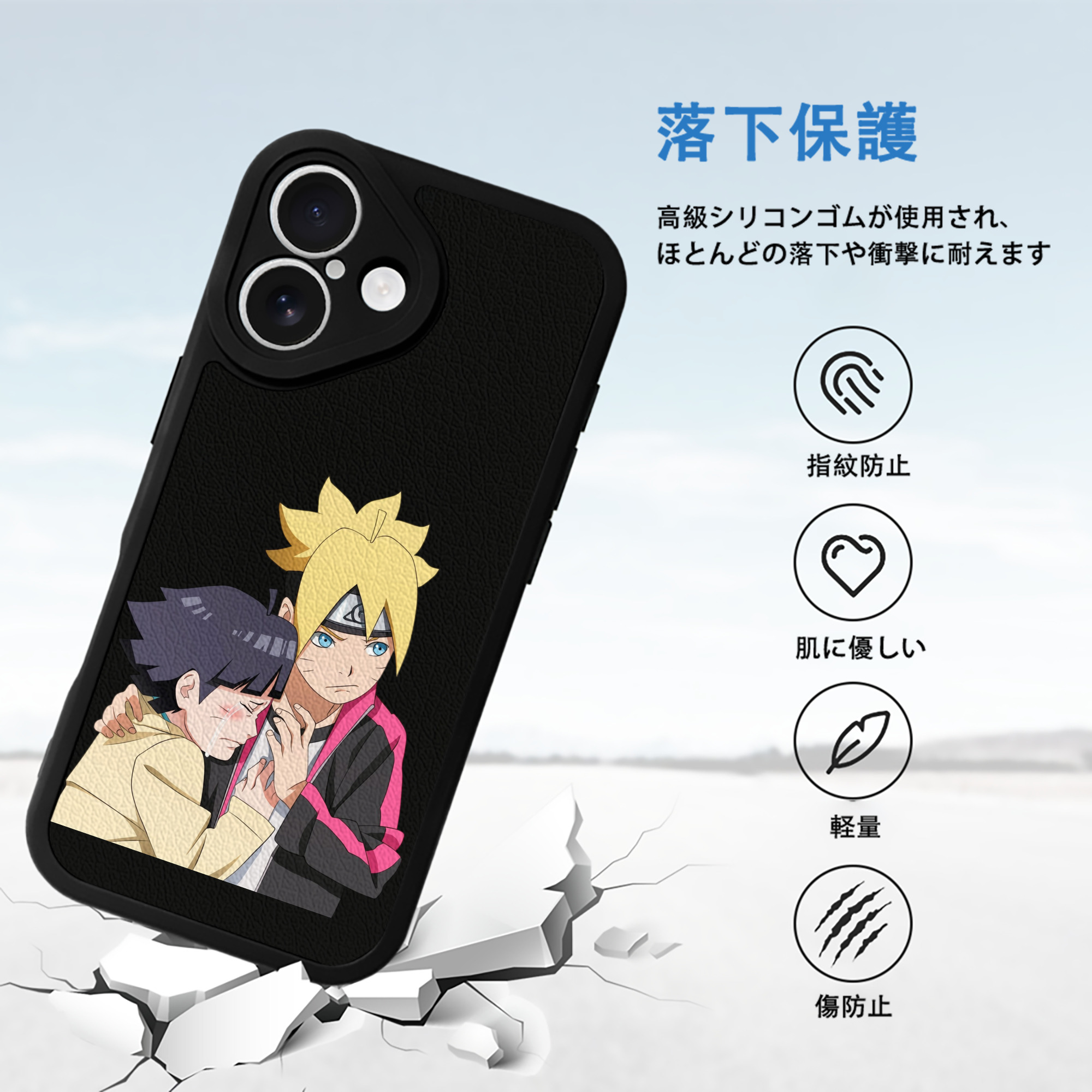 NARUTO -ナルト- うずまき ボルト Uzumaki Boruto 【iPhone 16シリーズ対応】シリコンスマホケース（レザー調） 材質：シリコン