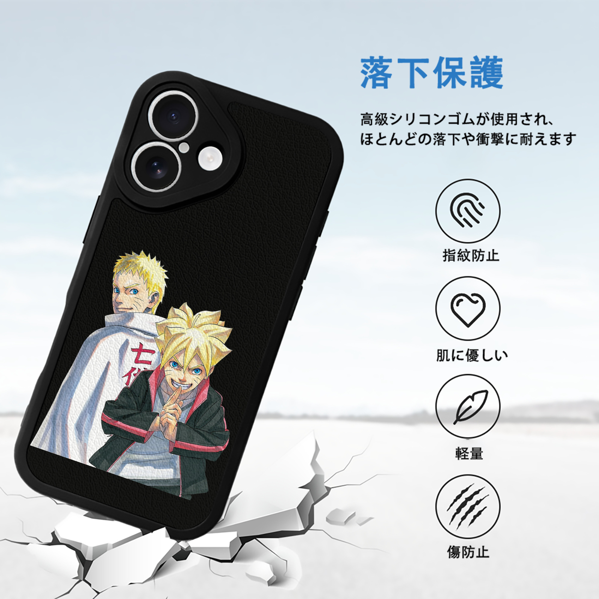 NARUTO -ナルト- うずまき ボルト Uzumaki Boruto 【iPhone 16シリーズ対応】シリコンスマホケース（レザー調） 材質：シリコン