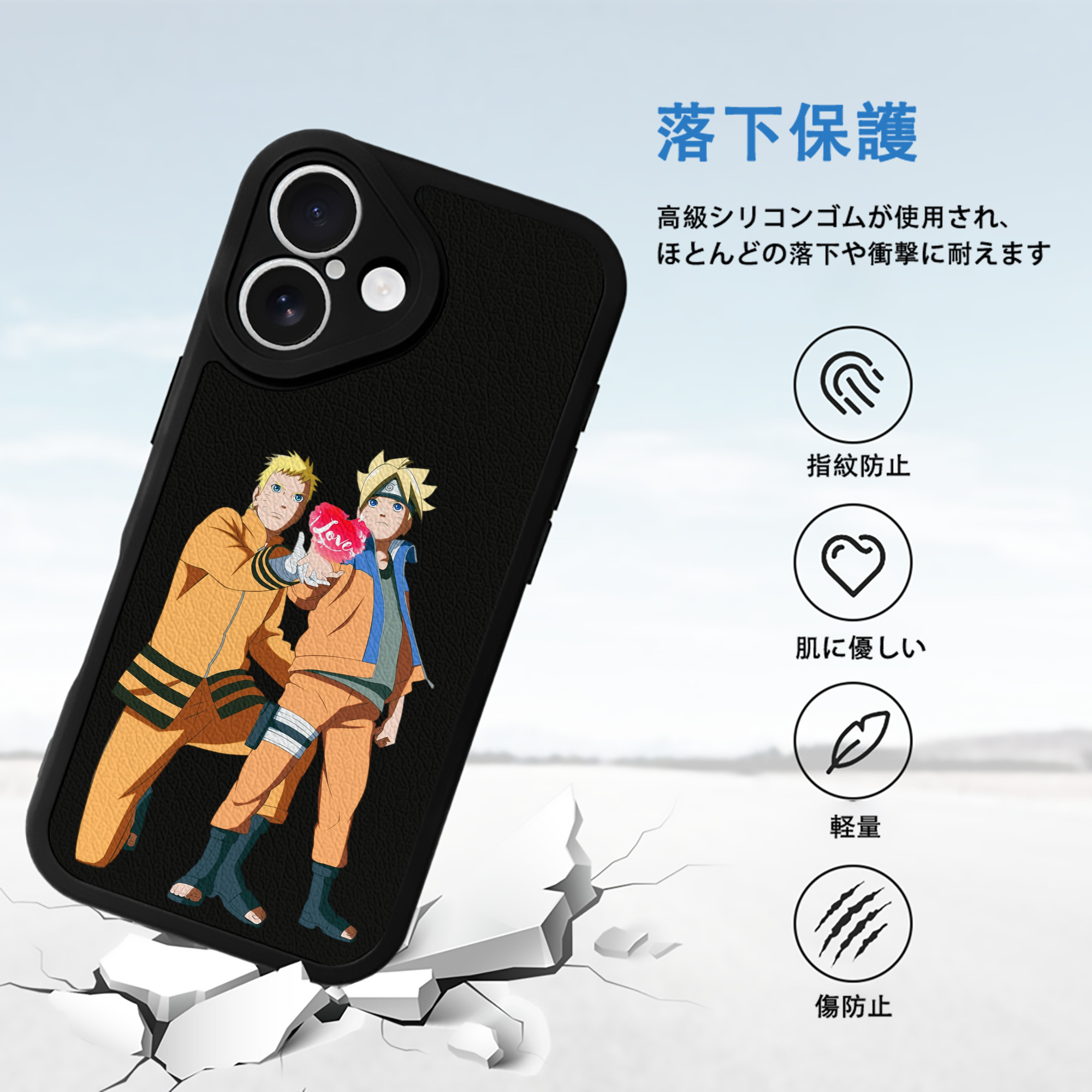 NARUTO -ナルト- うずまき ボルト Uzumaki Boruto 【iPhone 16シリーズ対応】シリコンスマホケース（レザー調） 材質：シリコン