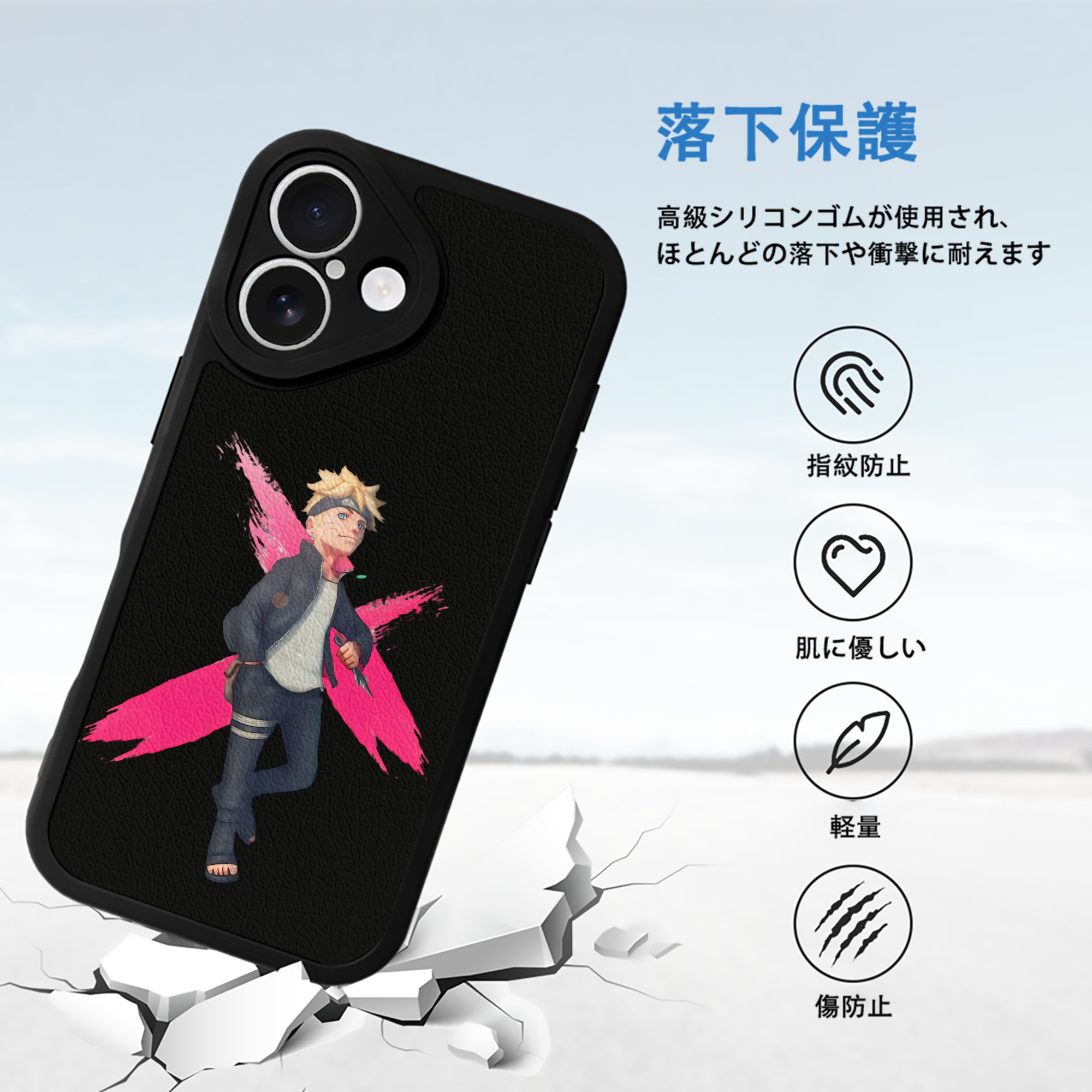 NARUTO -ナルト- うずまき ボルト Uzumaki Boruto 【iPhone 16シリーズ対応】シリコンスマホケース（レザー調） 材質：シリコン