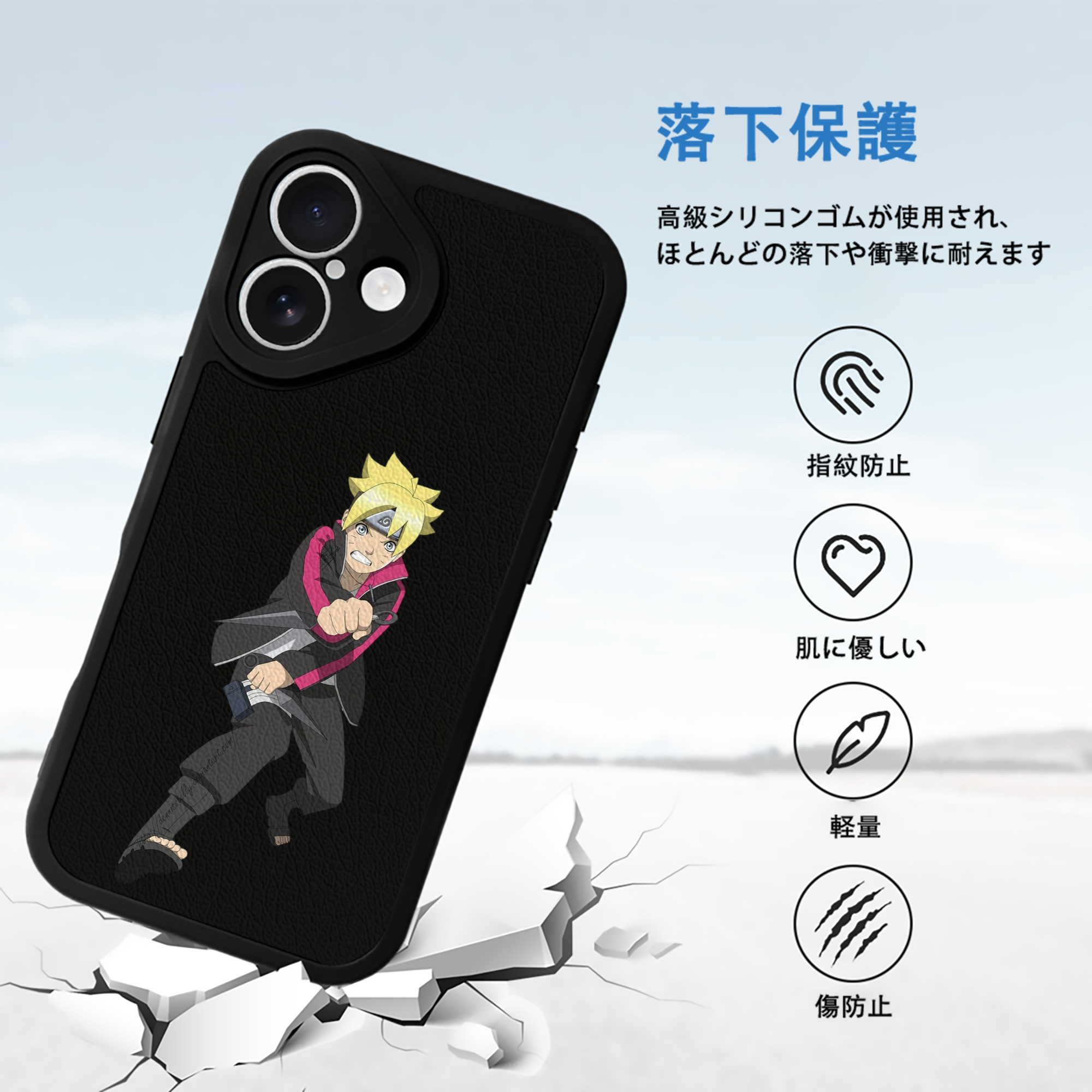 NARUTO -ナルト- うずまき ボルト Uzumaki Boruto 【iPhone 16シリーズ対応】シリコンスマホケース（レザー調） 材質：シリコン