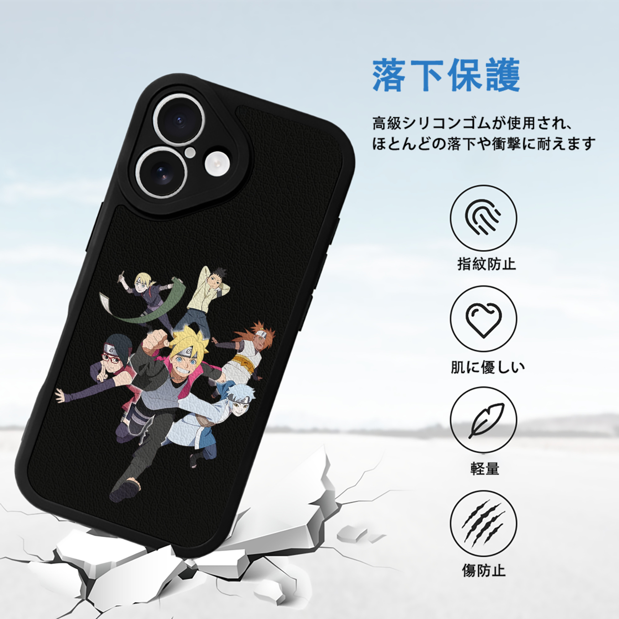 NARUTO -ナルト- うずまき ボルト Uzumaki Boruto 【iPhone 16シリーズ対応】シリコンスマホケース（レザー調） 材質：シリコン
