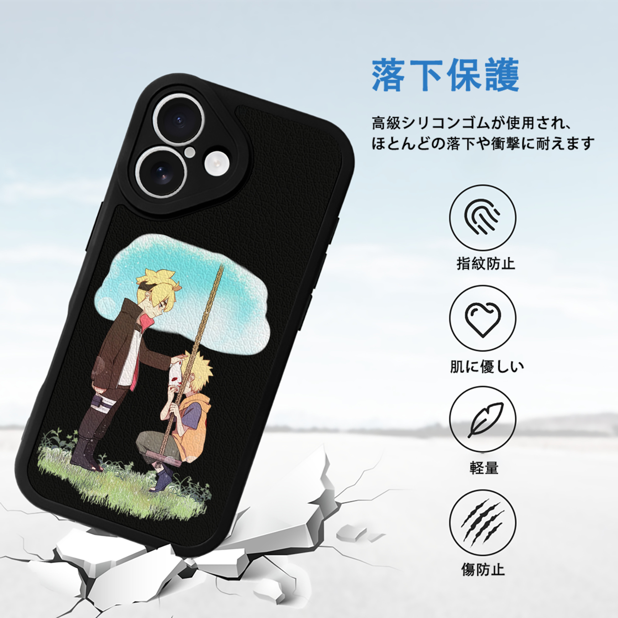NARUTO -ナルト- うずまき ボルト Uzumaki Boruto 【iPhone 16シリーズ対応】シリコンスマホケース（レザー調） 材質：シリコン