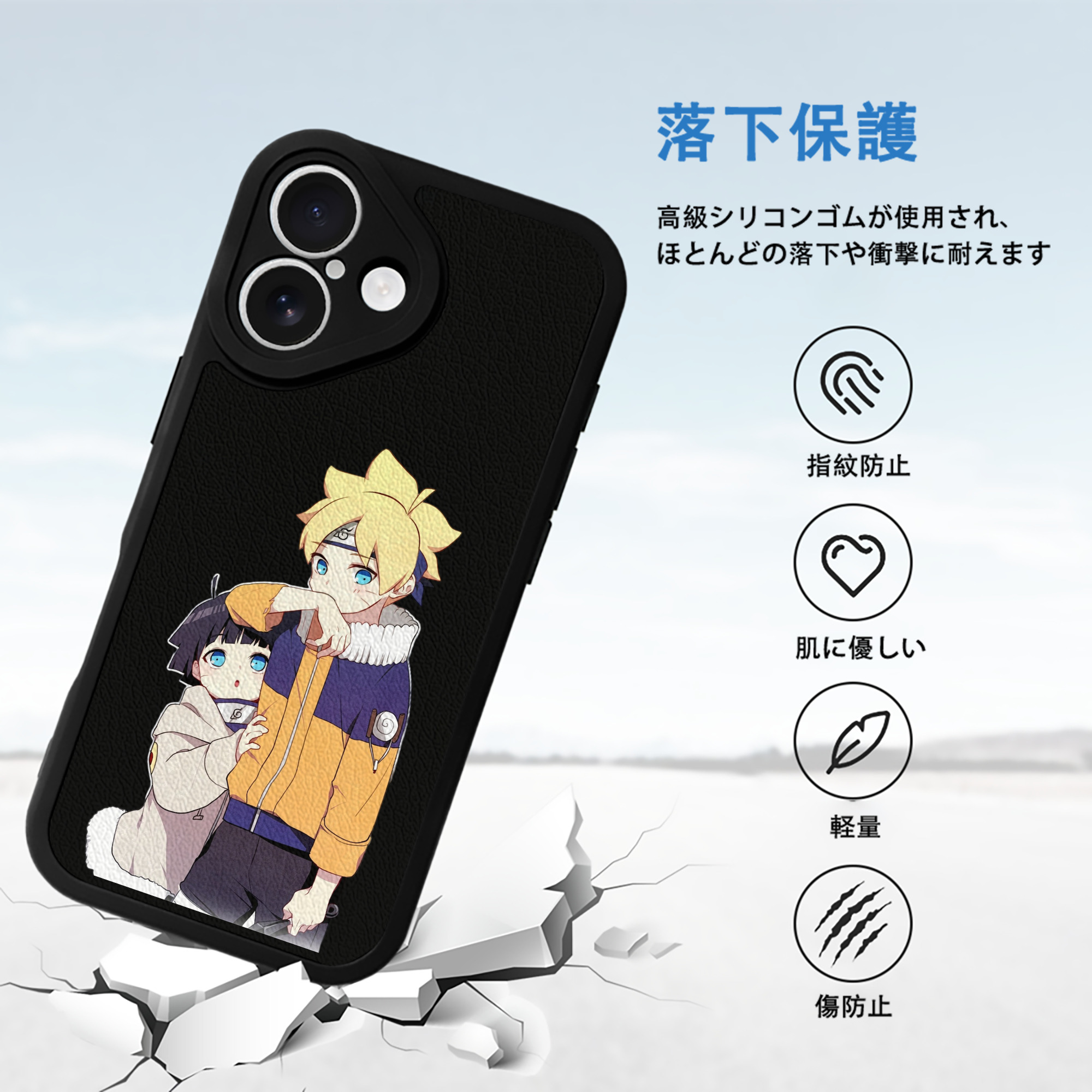 NARUTO -ナルト- うずまき ボルト Uzumaki Boruto 【iPhone 16シリーズ対応】シリコンスマホケース（レザー調） 材質：シリコン