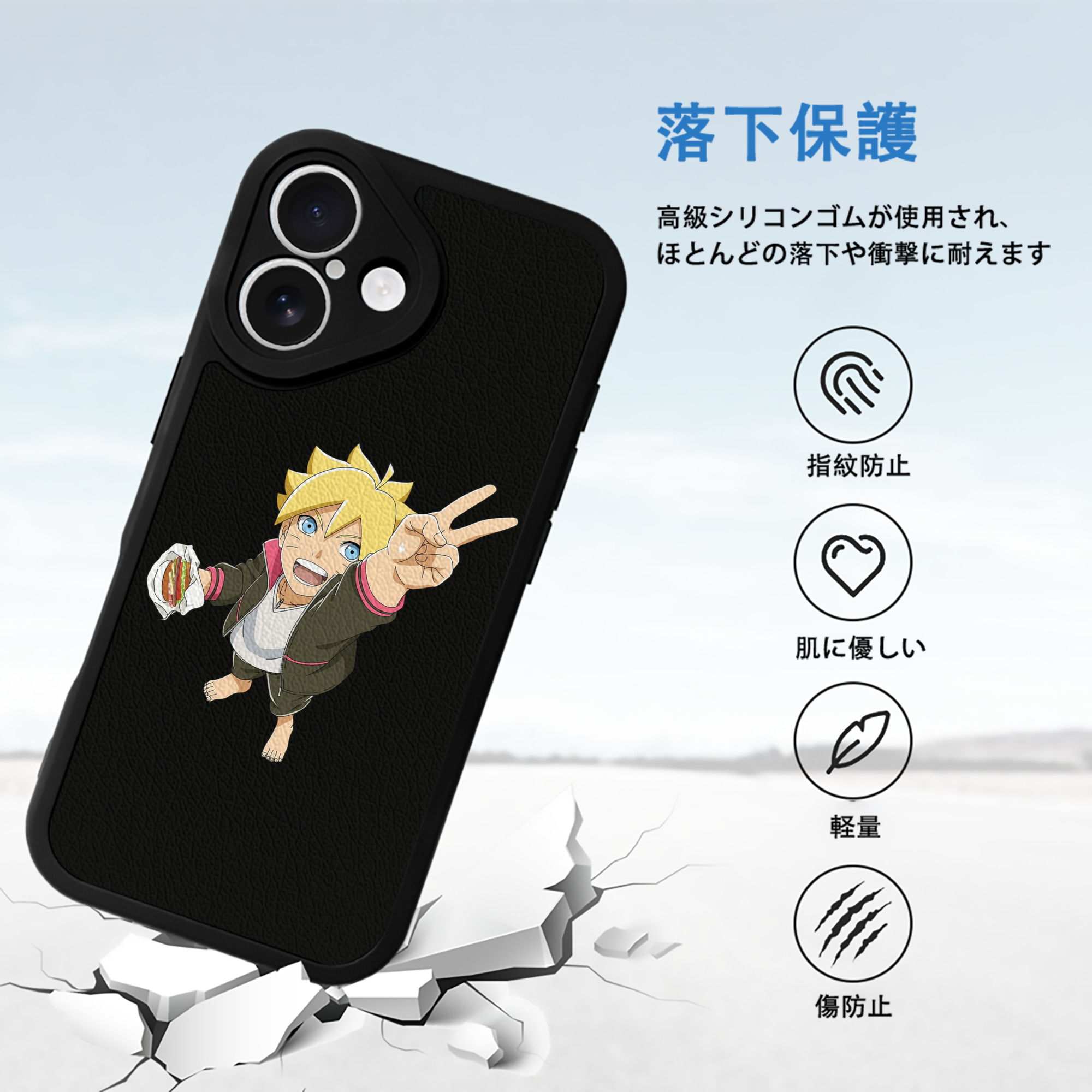NARUTO -ナルト- うずまき ボルト Uzumaki Boruto 【iPhone 16シリーズ対応】シリコンスマホケース（レザー調） 材質：シリコン