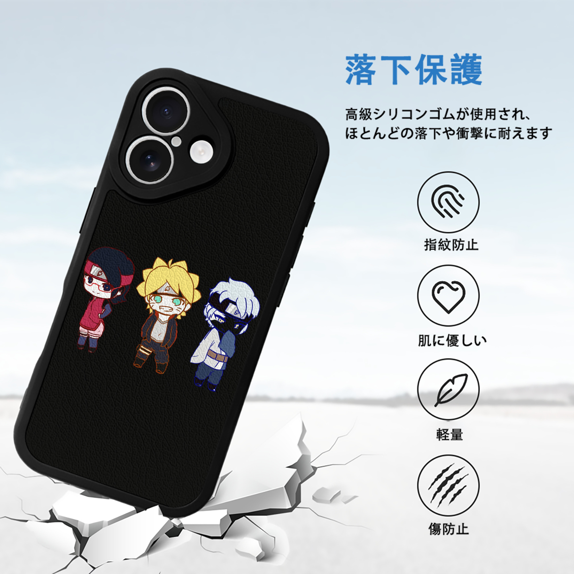 NARUTO -ナルト- うずまき ボルト Uzumaki Boruto 【iPhone 16シリーズ対応】シリコンスマホケース（レザー調） 材質：シリコン