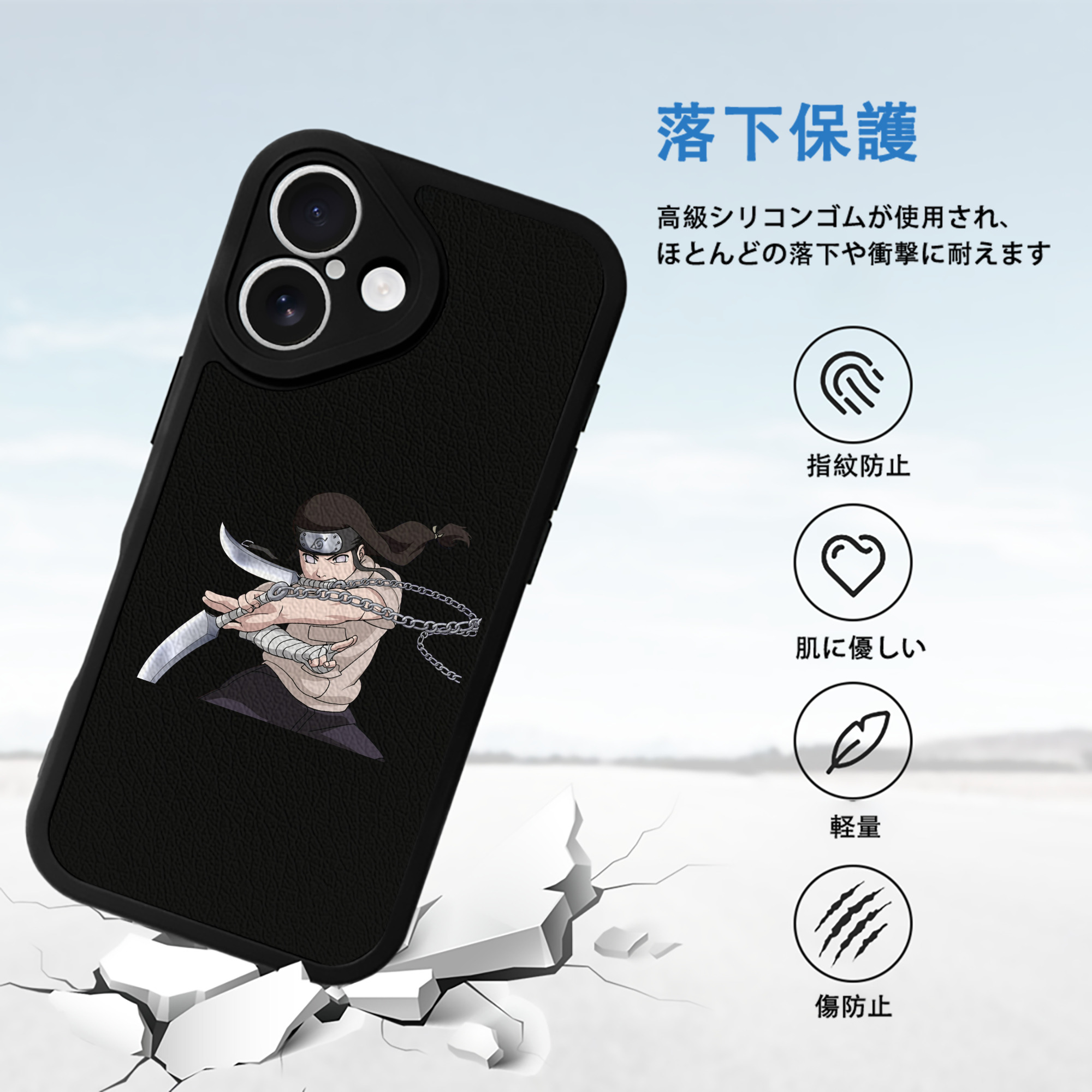 NARUTO -ナルト- 日向ネジ Hyūga Neji 【iPhone 16シリーズ対応】シリコンスマホケース（レザー調） 材質：シリコン