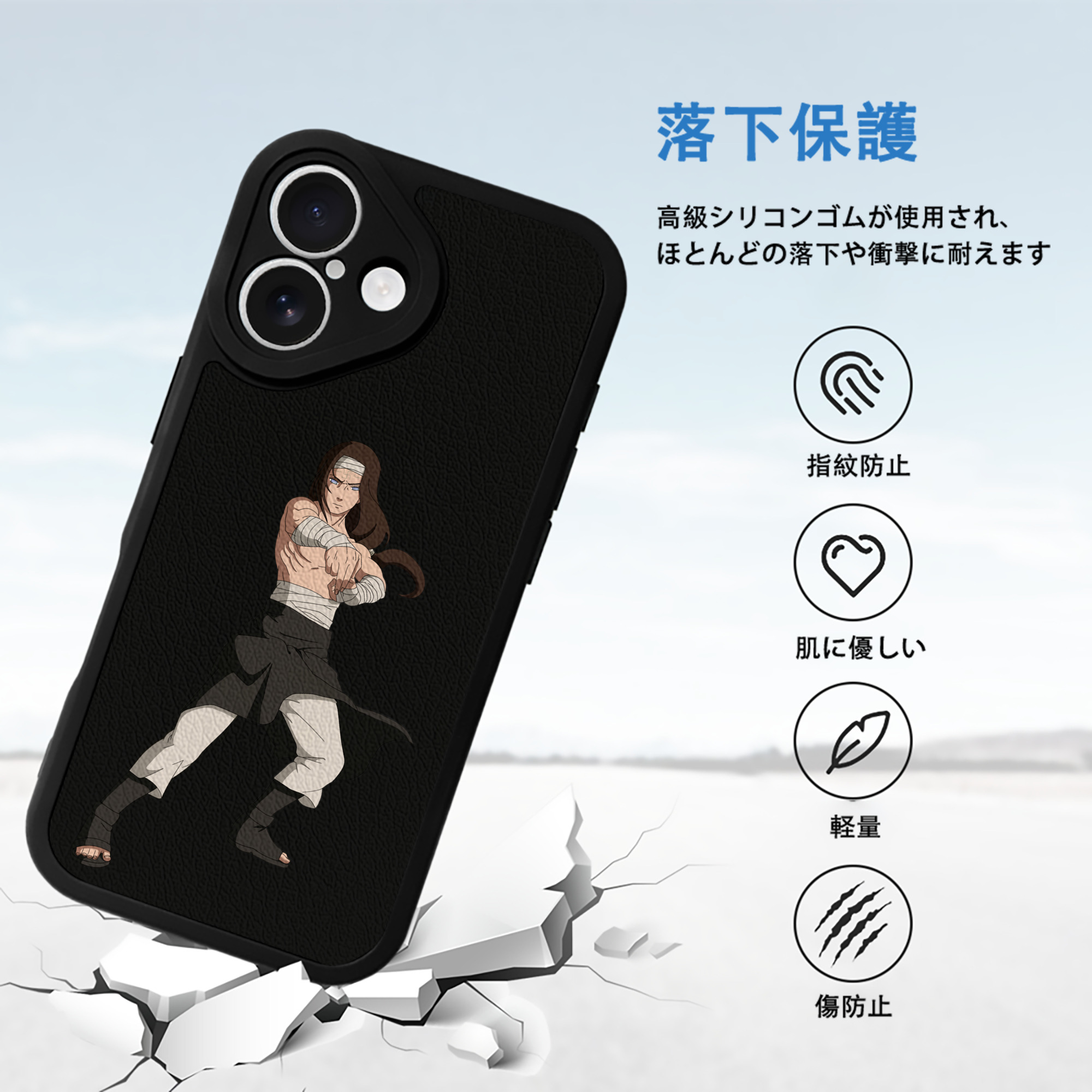 NARUTO -ナルト- 日向ネジ Hyūga Neji 【iPhone 16シリーズ対応】シリコンスマホケース（レザー調） 材質：シリコン