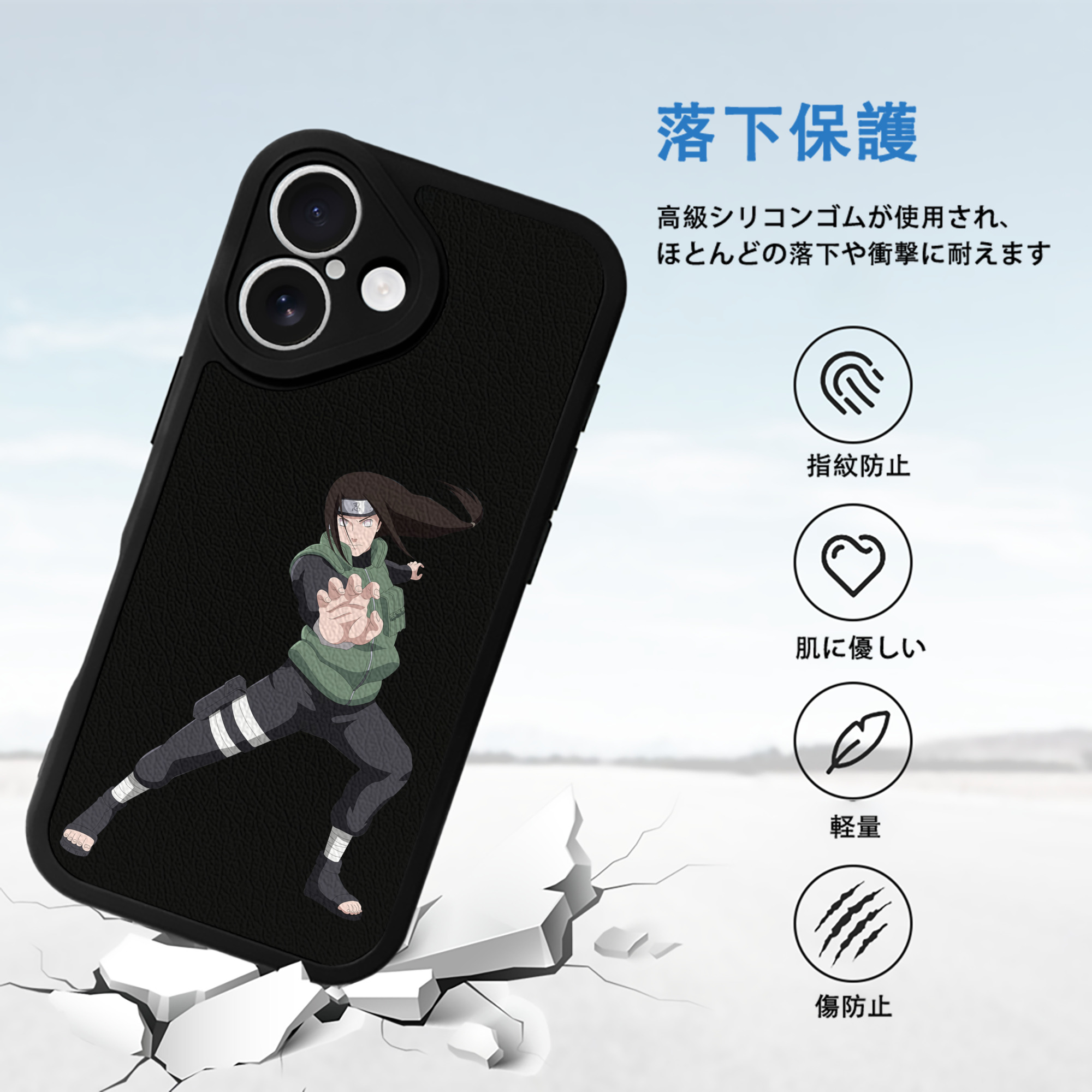 NARUTO -ナルト- 日向ネジ Hyūga Neji 【iPhone 16シリーズ対応】シリコンスマホケース（レザー調） 材質：シリコン