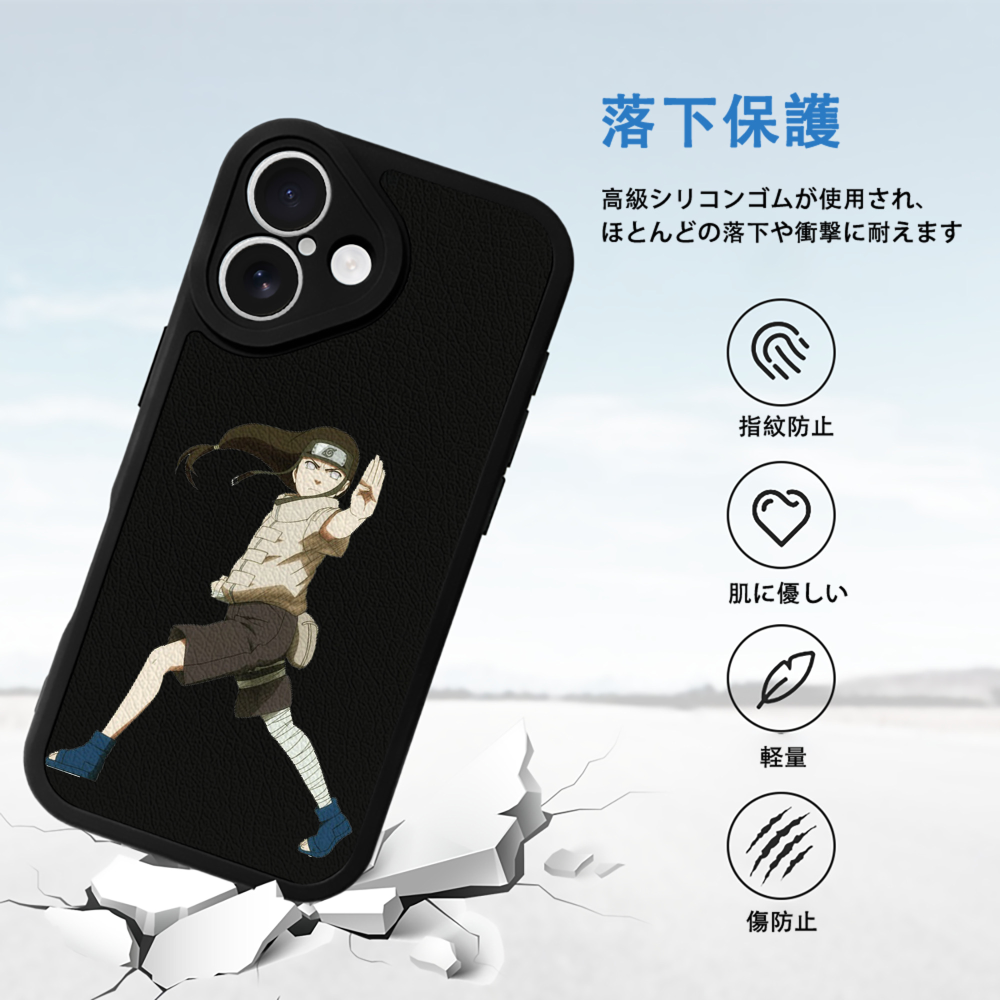 NARUTO -ナルト- 日向ネジ Hyūga Neji 【iPhone 16シリーズ対応】シリコンスマホケース（レザー調） 材質：シリコン