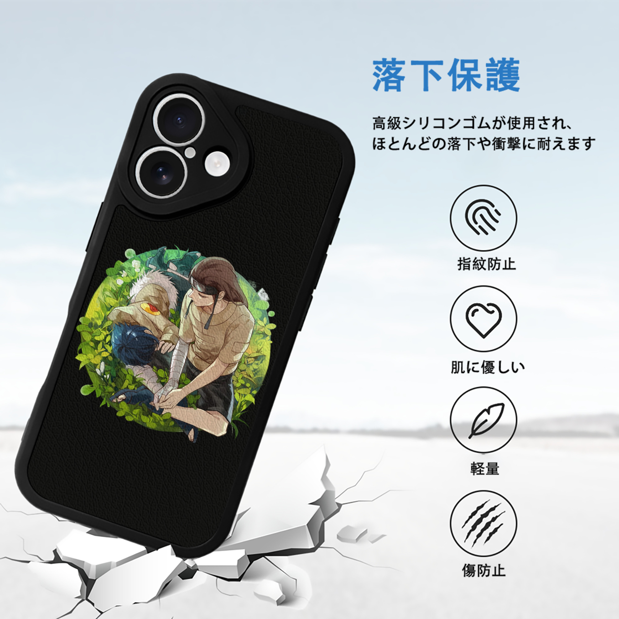 NARUTO -ナルト- 日向ネジ Hyūga Neji 【iPhone 16シリーズ対応】シリコンスマホケース（レザー調） 材質：シリコン