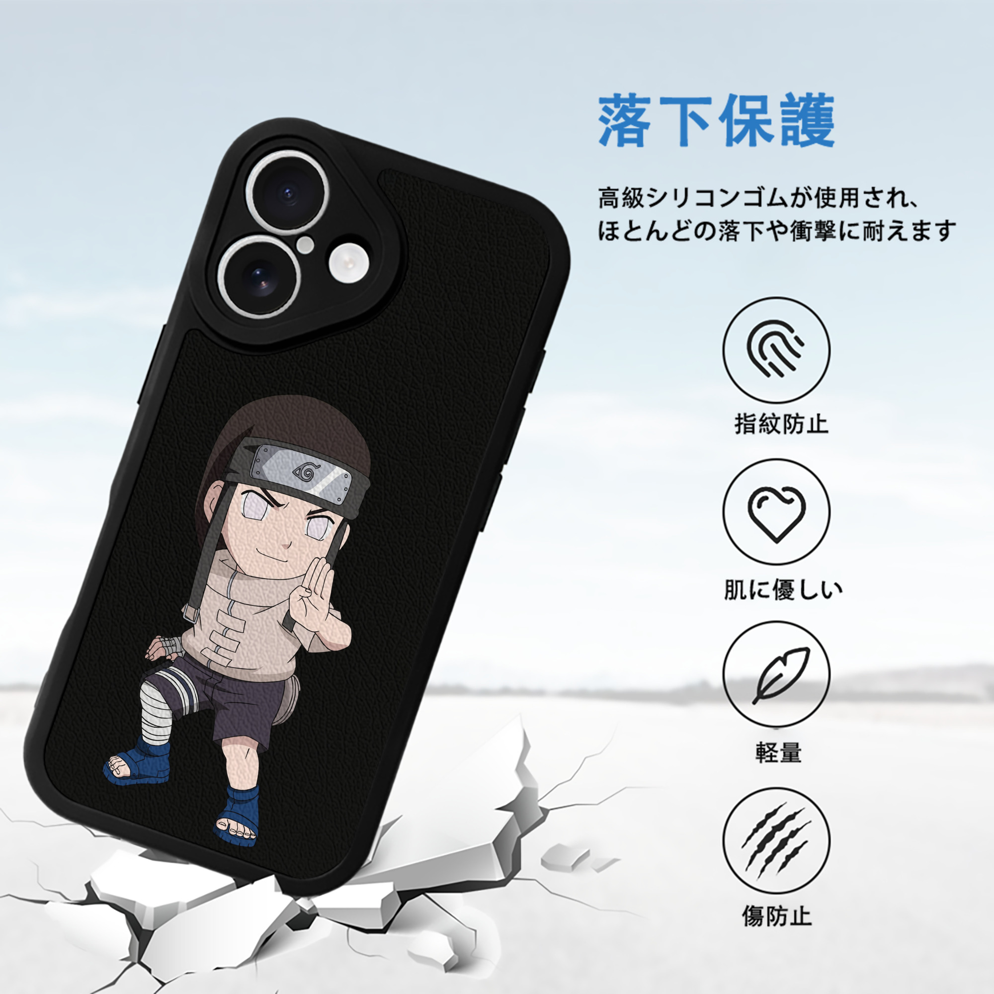 NARUTO -ナルト- 日向ネジ Hyūga Neji 【iPhone 16シリーズ対応】シリコンスマホケース（レザー調） 材質：シリコン