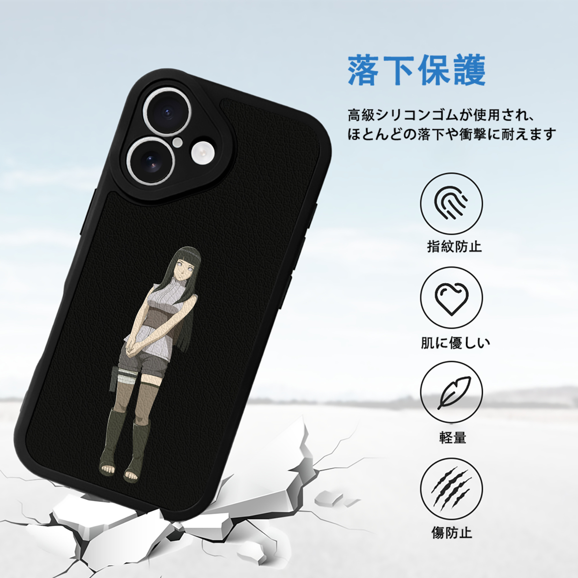 NARUTO -ナルト- 日向ヒナタ Hyūga Hinata 【iPhone 16シリーズ対応】シリコンスマホケース（レザー調） 材質：シリコン