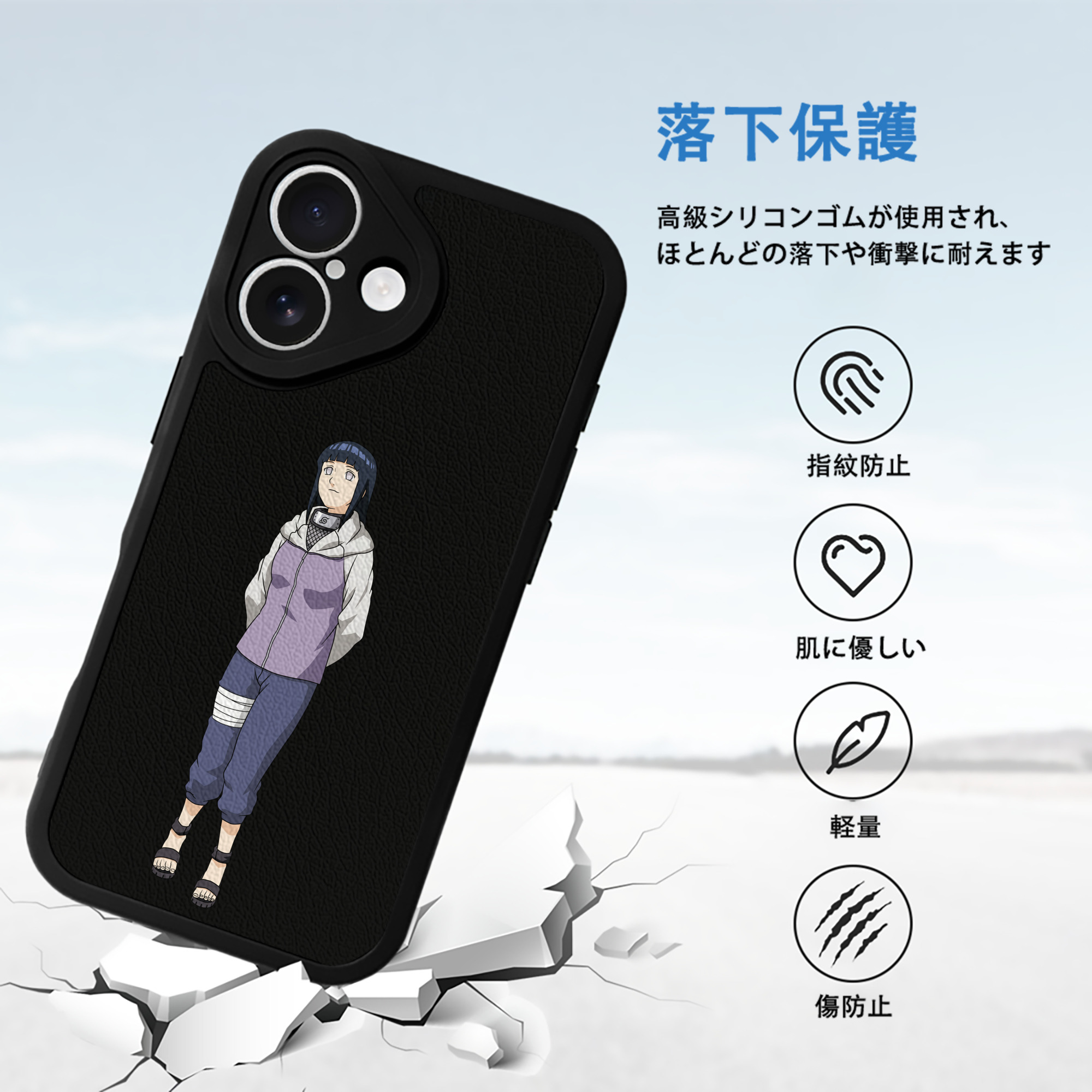 NARUTO -ナルト- 日向ヒナタ Hyūga Hinata 【iPhone 16シリーズ対応】シリコンスマホケース（レザー調） 材質：シリコン