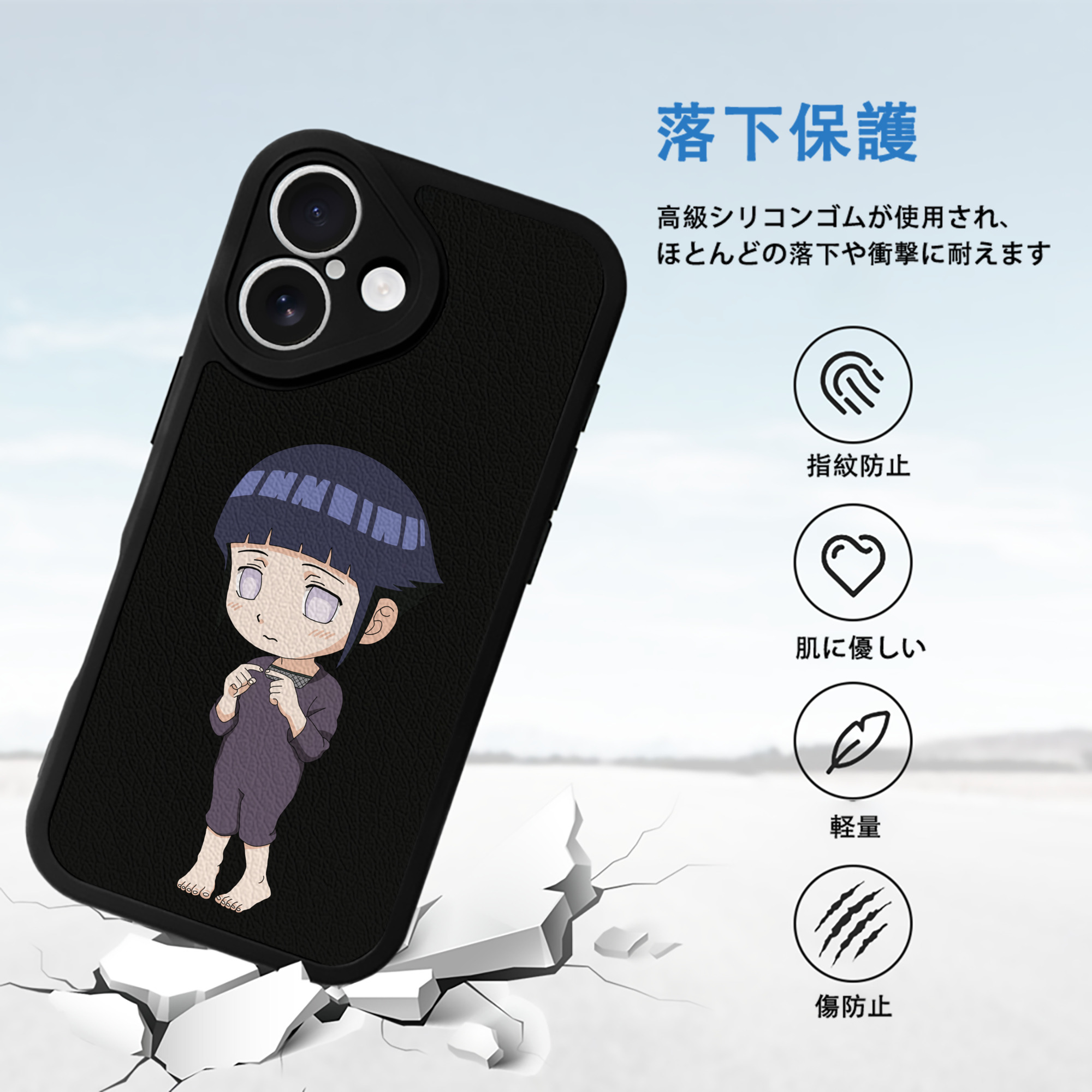 NARUTO -ナルト- 日向ヒナタ Hyūga Hinata 【iPhone 16シリーズ対応】シリコンスマホケース（レザー調） 材質：シリコン