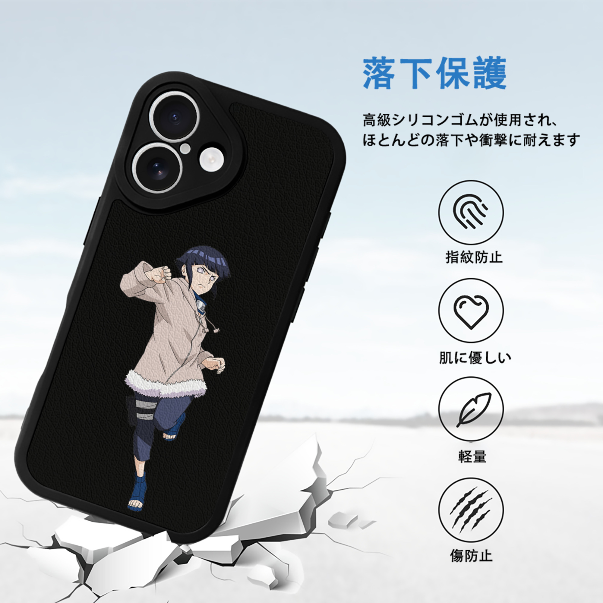 NARUTO -ナルト- 日向ヒナタ Hyūga Hinata 【iPhone 16シリーズ対応】シリコンスマホケース（レザー調） 材質：シリコン