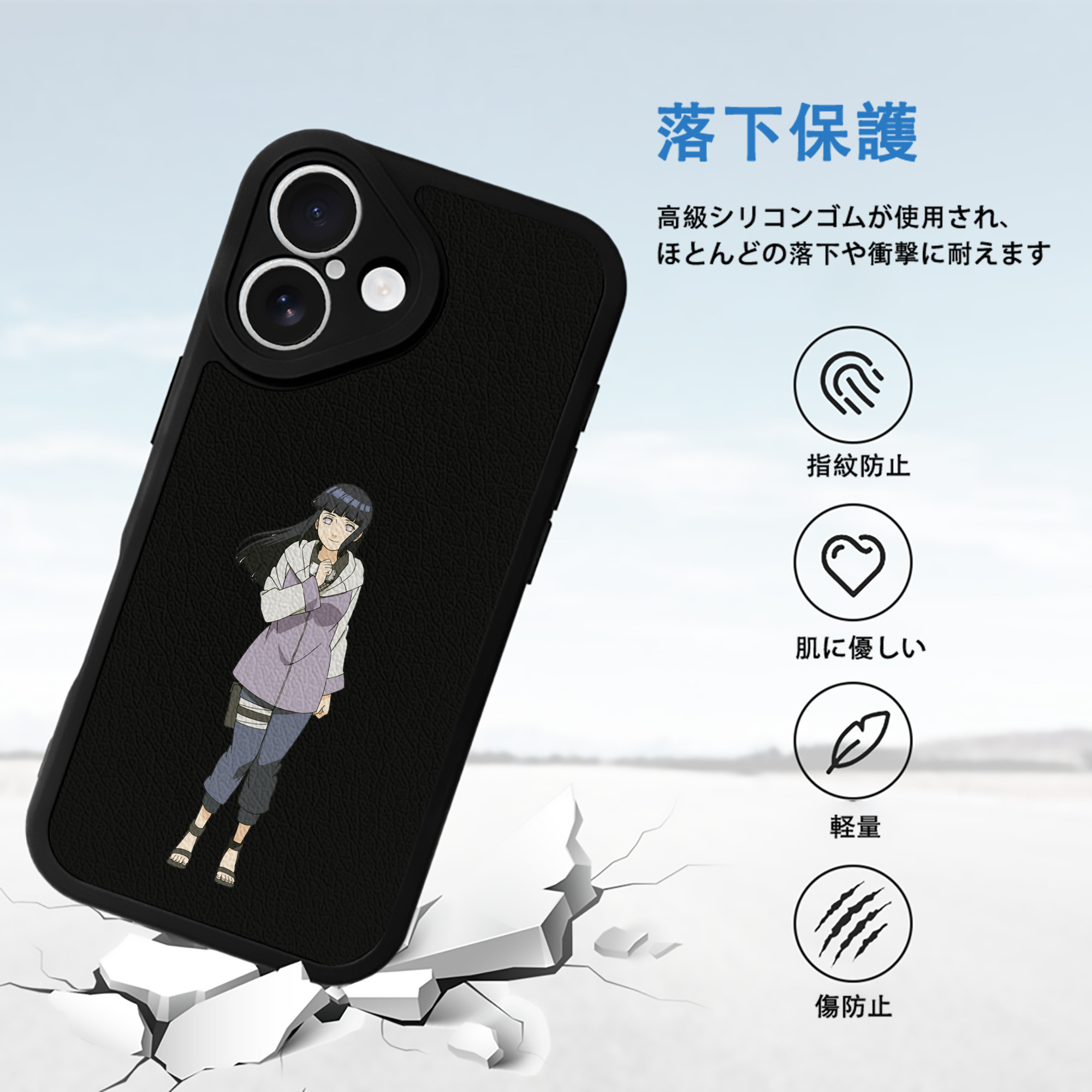 NARUTO -ナルト- 日向ヒナタ Hyūga Hinata 【iPhone 16シリーズ対応】シリコンスマホケース（レザー調） 材質：シリコン