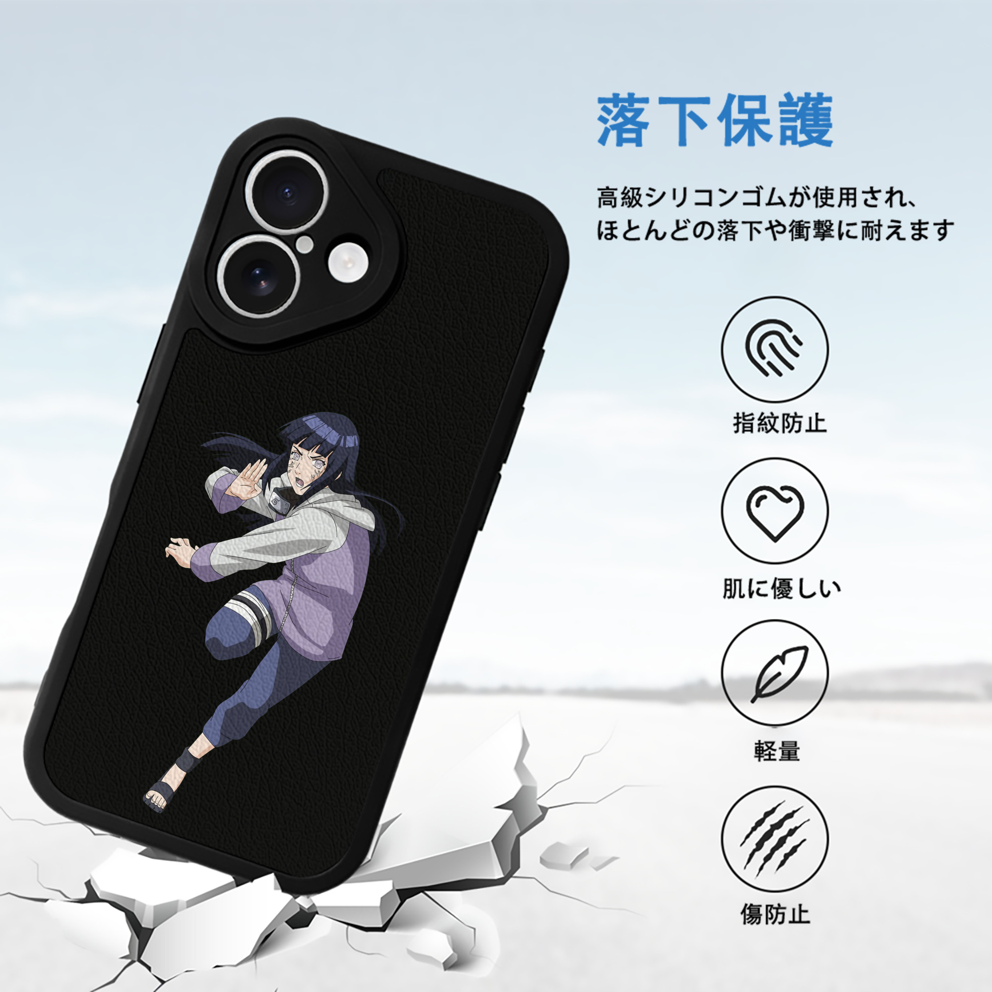 NARUTO -ナルト- 日向ヒナタ Hyūga Hinata 【iPhone 16シリーズ対応】シリコンスマホケース（レザー調） 材質：シリコン