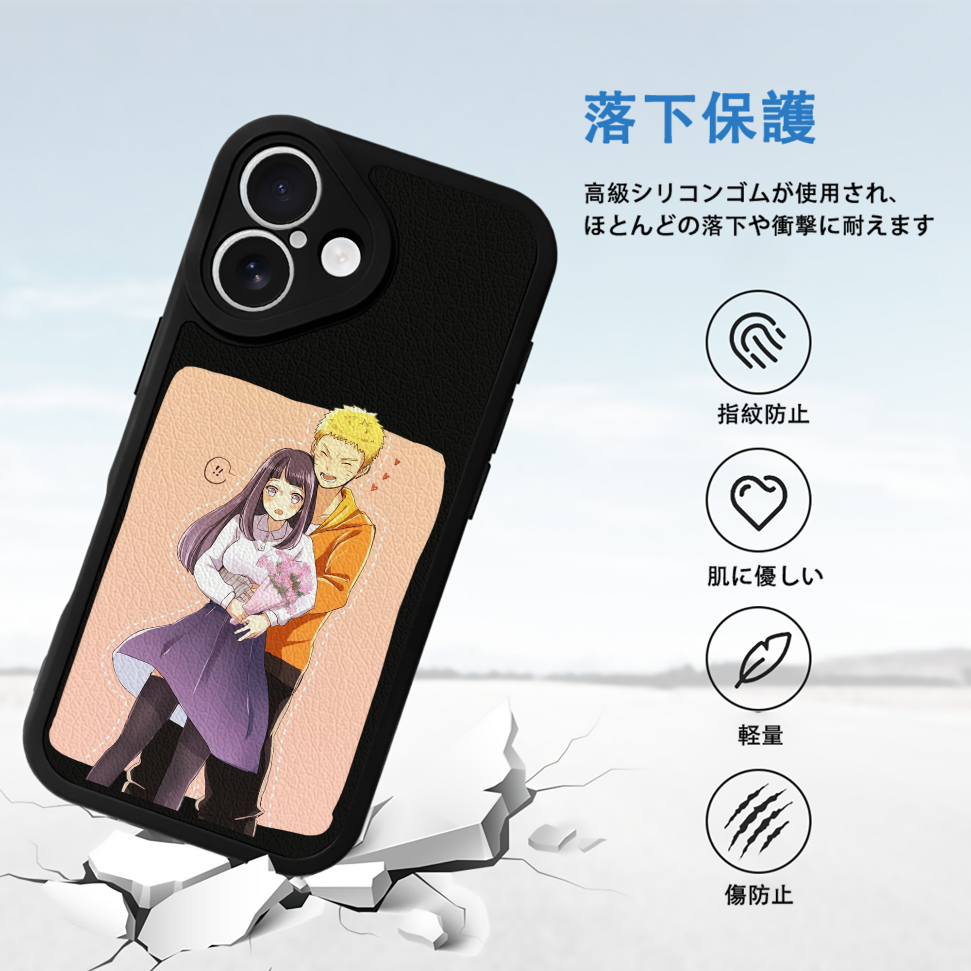 NARUTO -ナルト- 日向ヒナタ Hyūga Hinata 【iPhone 16シリーズ対応】シリコンスマホケース（レザー調） 材質：シリコン