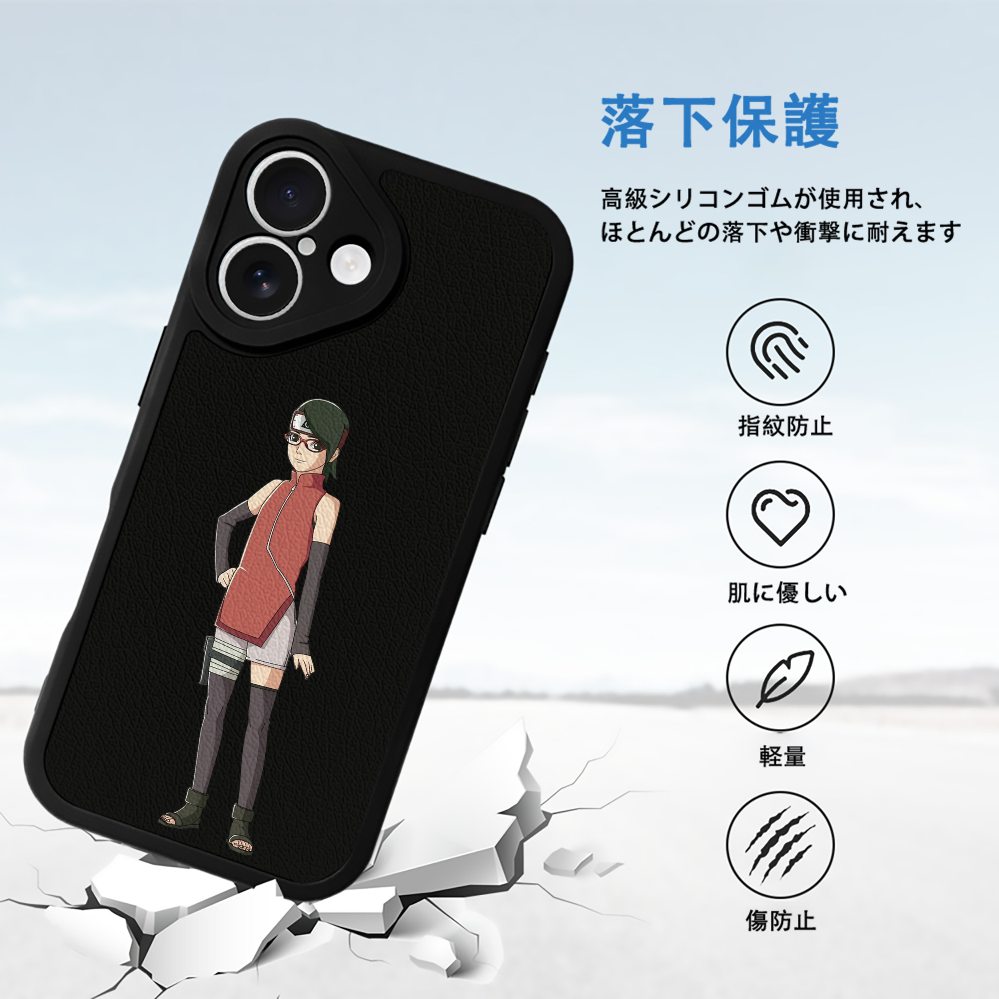 NARUTO -ナルト- うちは サラダ Uchiha Sarada 【iPhone 16シリーズ対応】シリコンスマホケース（レザー調） 材質：シリコン