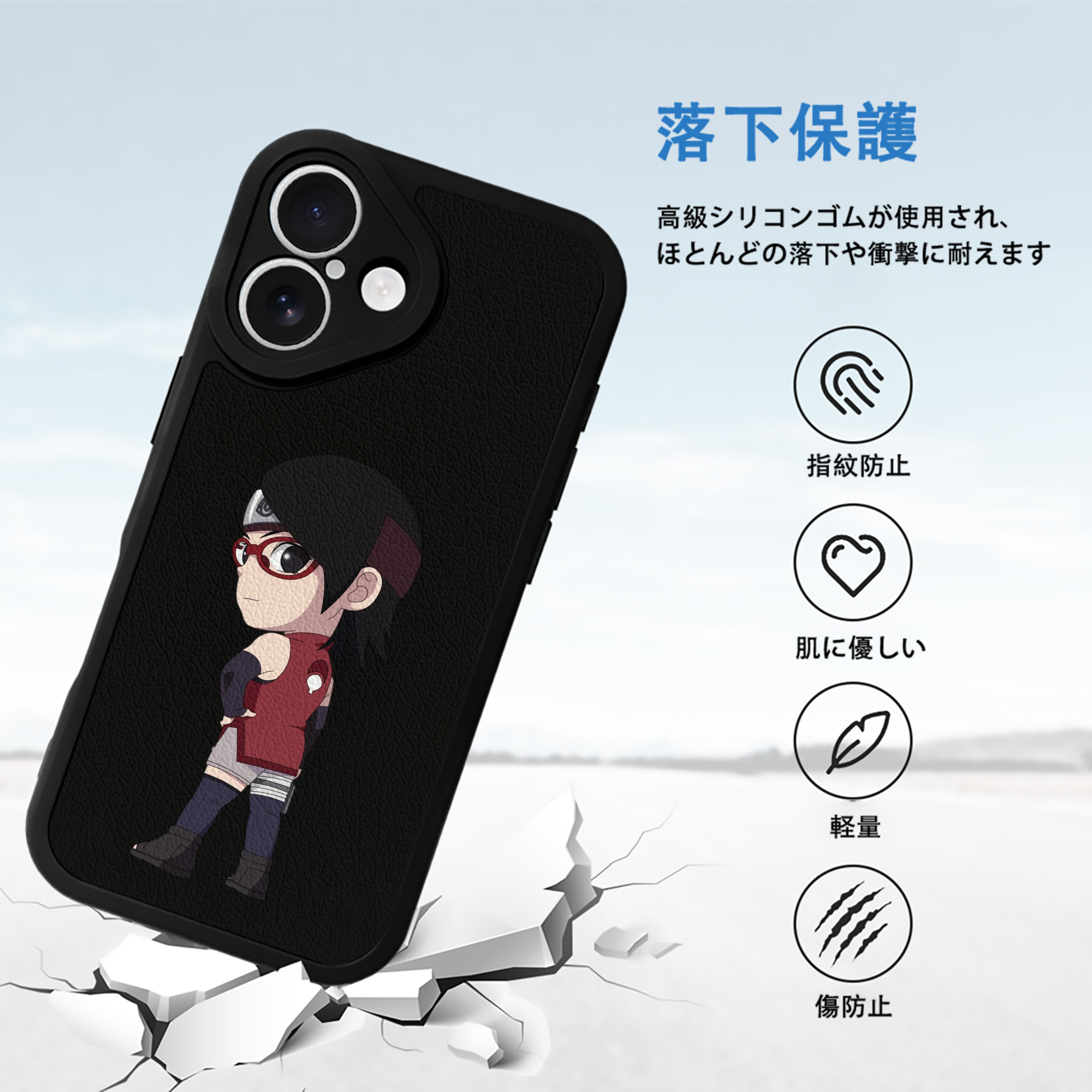 NARUTO -ナルト- うちは サラダ Uchiha Sarada 【iPhone 16シリーズ対応】シリコンスマホケース（レザー調） 材質：シリコン