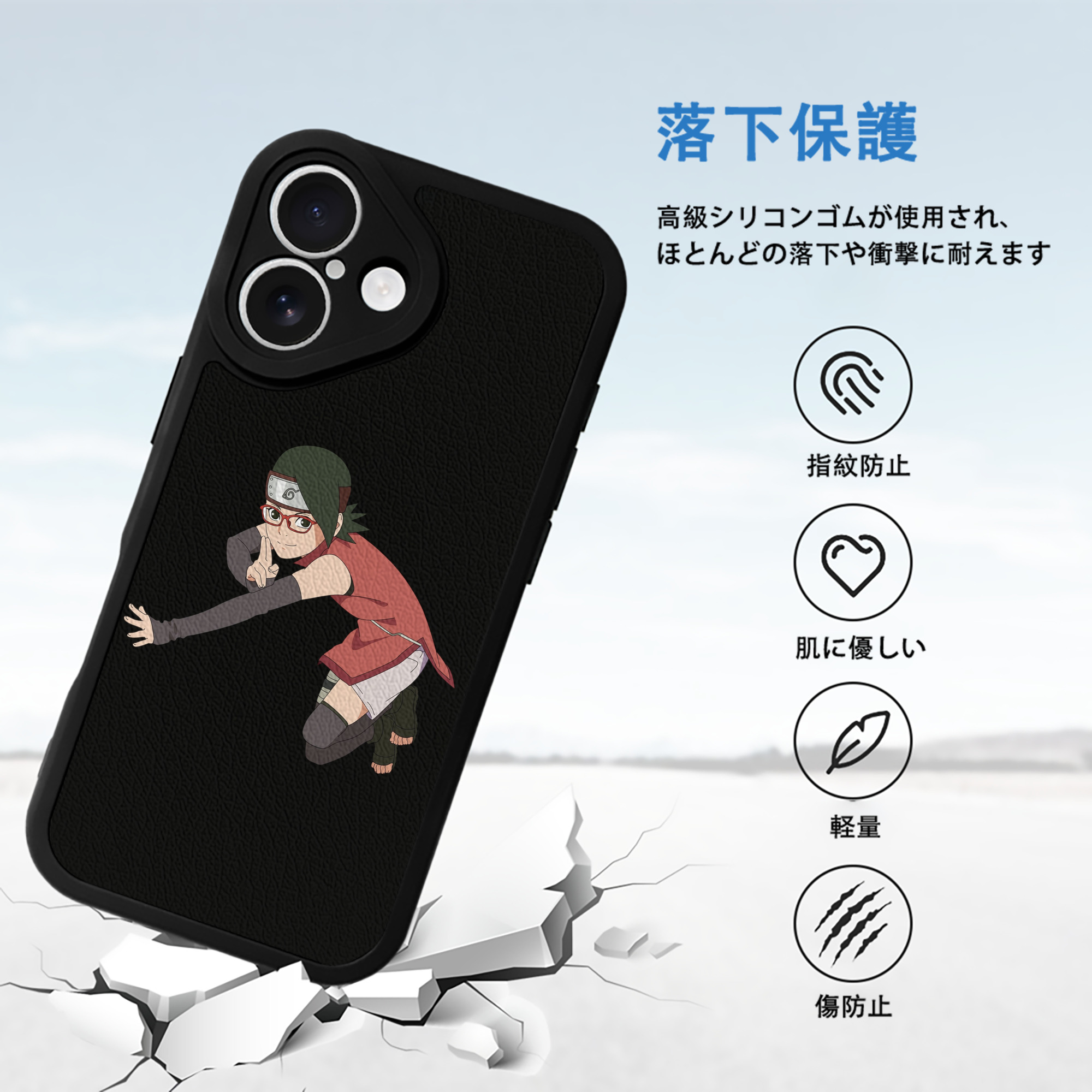 NARUTO -ナルト- うちは サラダ Uchiha Sarada 【iPhone 16シリーズ対応】シリコンスマホケース（レザー調） 材質：シリコン
