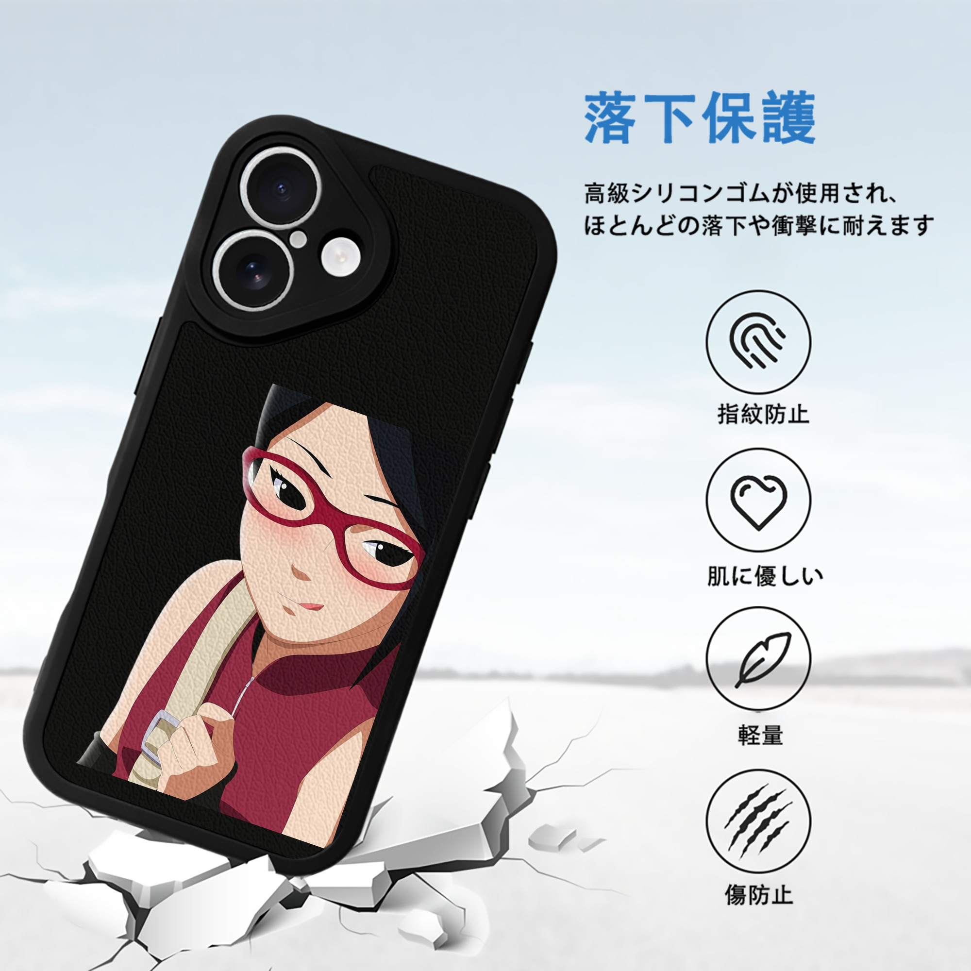 NARUTO -ナルト- うちは サラダ Uchiha Sarada 【iPhone 16シリーズ対応】シリコンスマホケース（レザー調） 材質：シリコン
