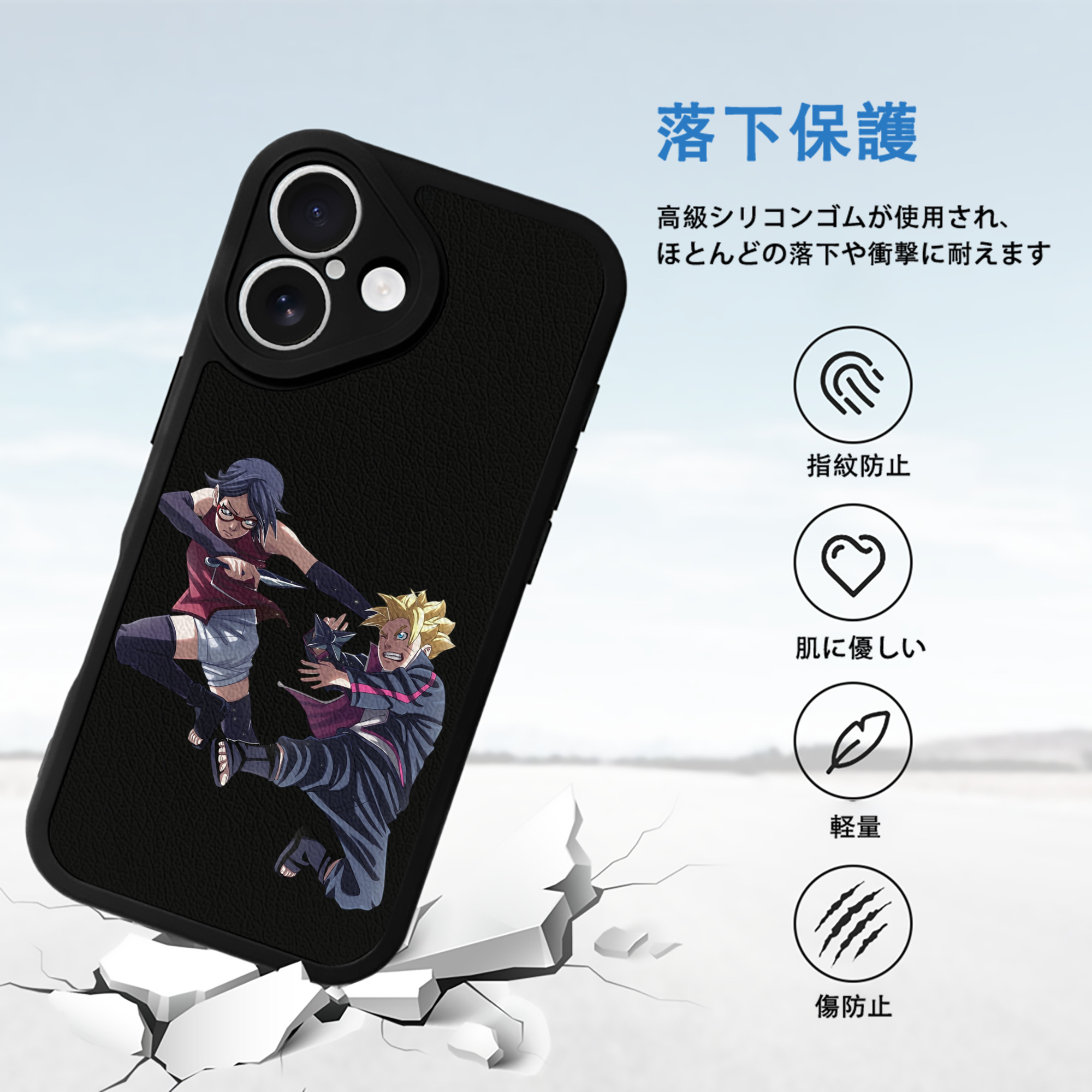 NARUTO -ナルト- うちは サラダ Uchiha Sarada 【iPhone 16シリーズ対応】シリコンスマホケース（レザー調） 材質：シリコン