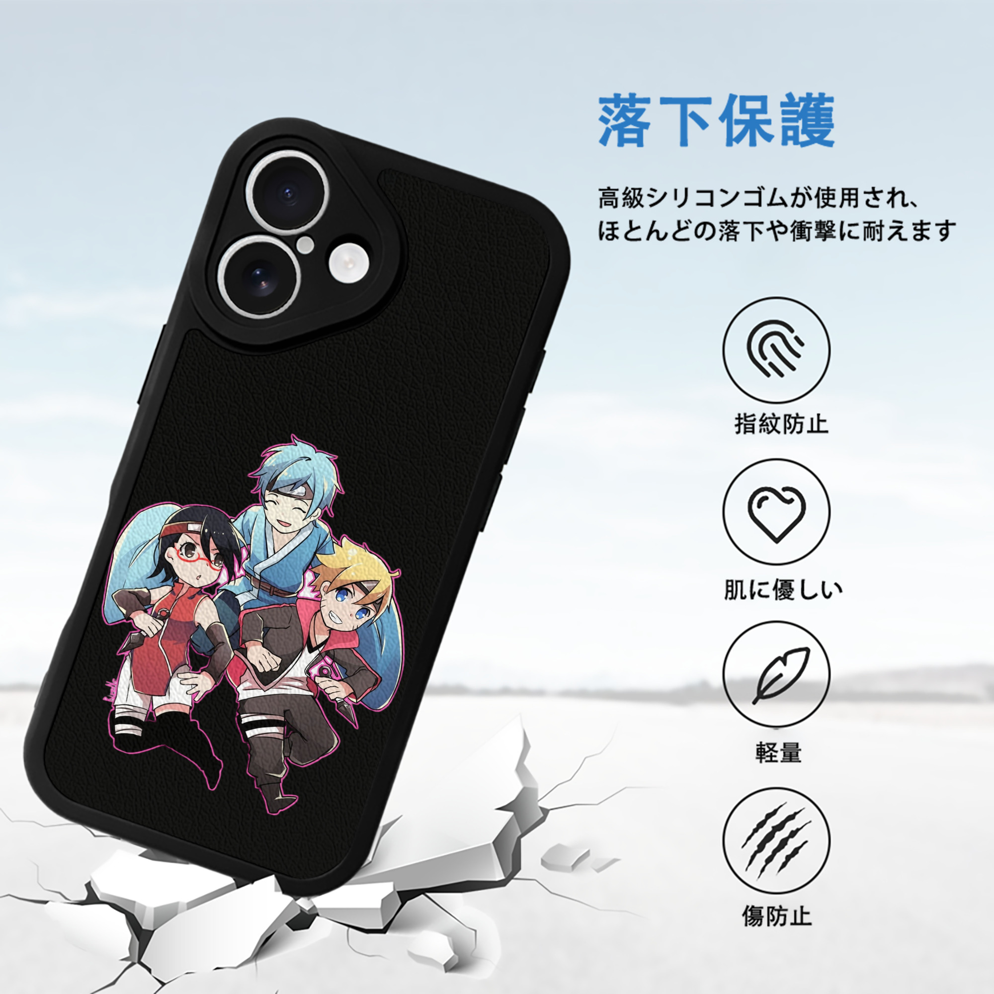 NARUTO -ナルト- うちは サラダ Uchiha Sarada 【iPhone 16シリーズ対応】シリコンスマホケース（レザー調） 材質：シリコン