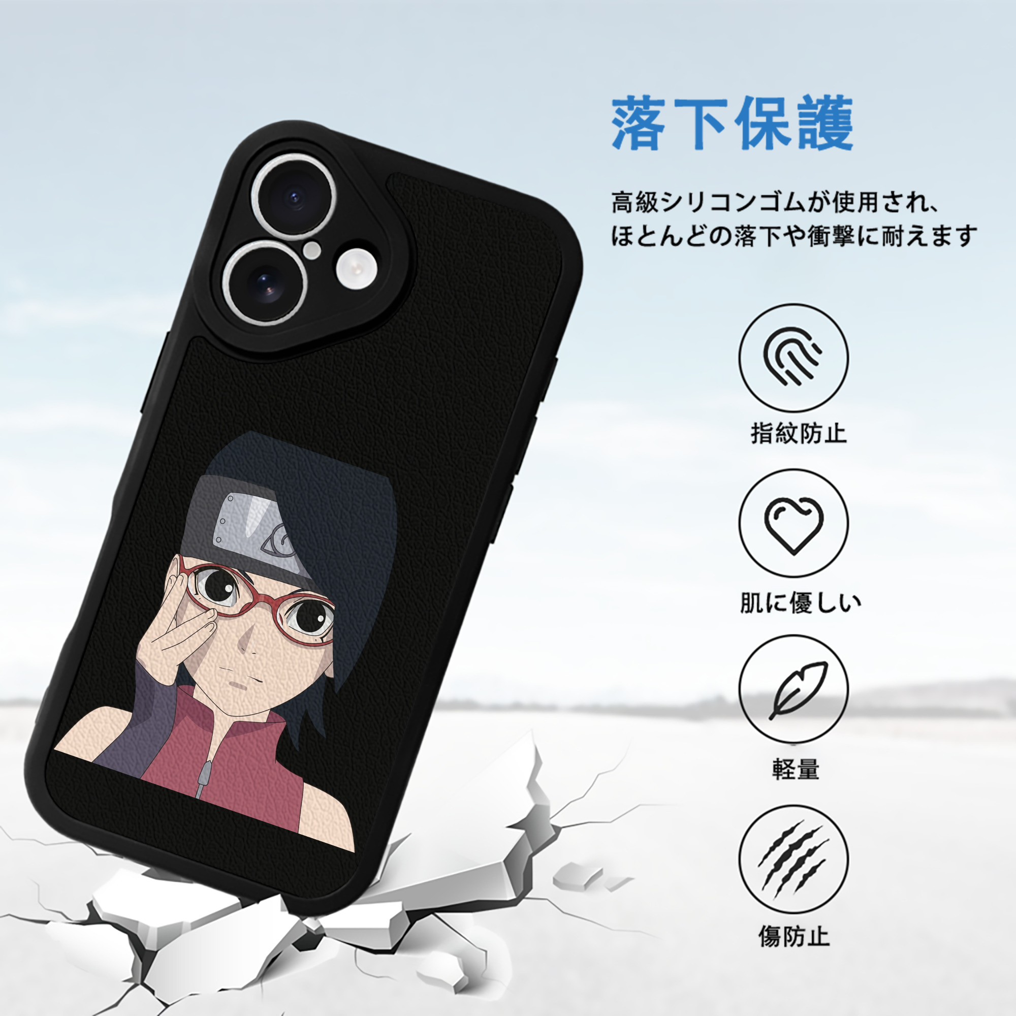 NARUTO -ナルト- うちは サラダ Uchiha Sarada 【iPhone 16シリーズ対応】シリコンスマホケース（レザー調） 材質：シリコン