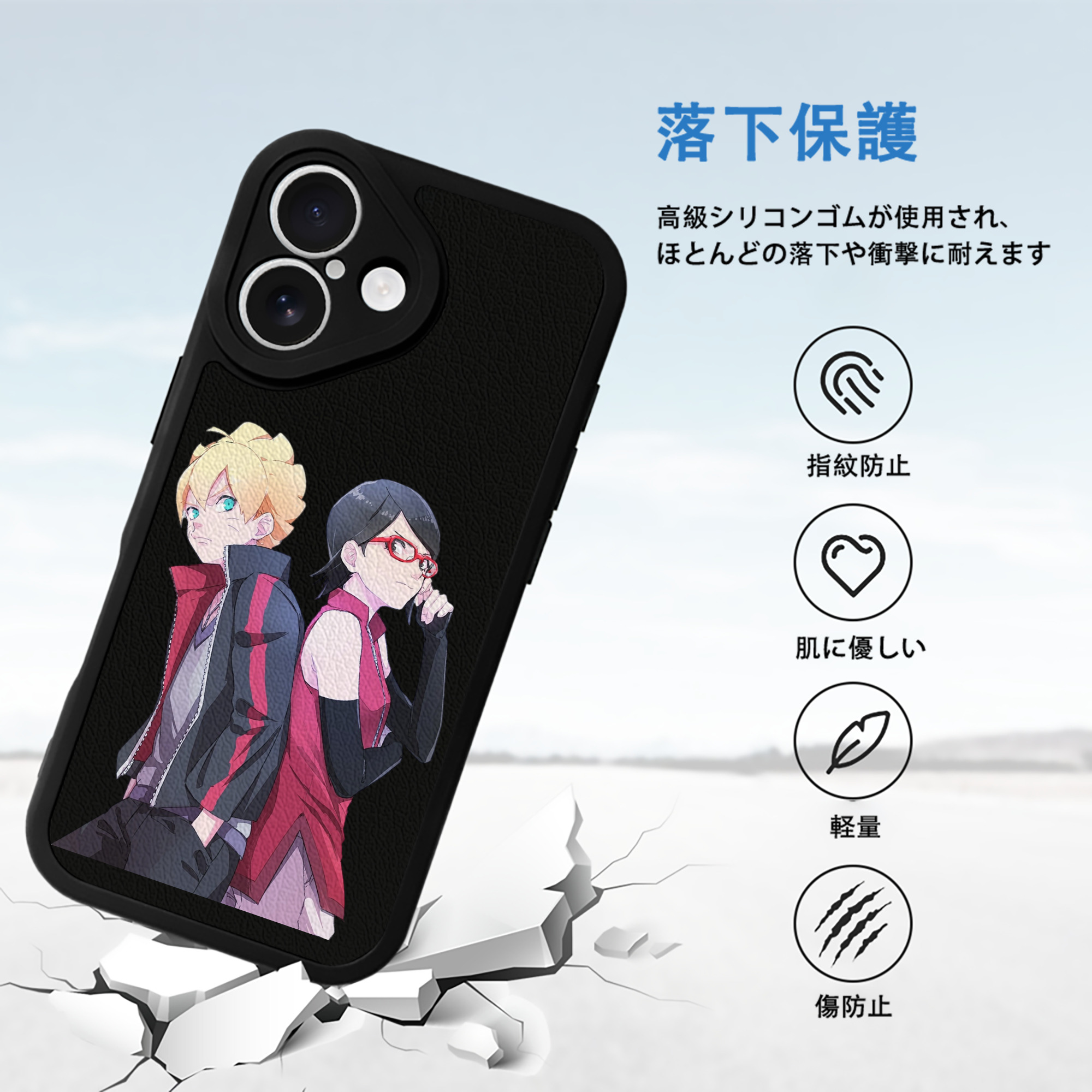 NARUTO -ナルト- うちは サラダ Uchiha Sarada 【iPhone 16シリーズ対応】シリコンスマホケース（レザー調） 材質：シリコン