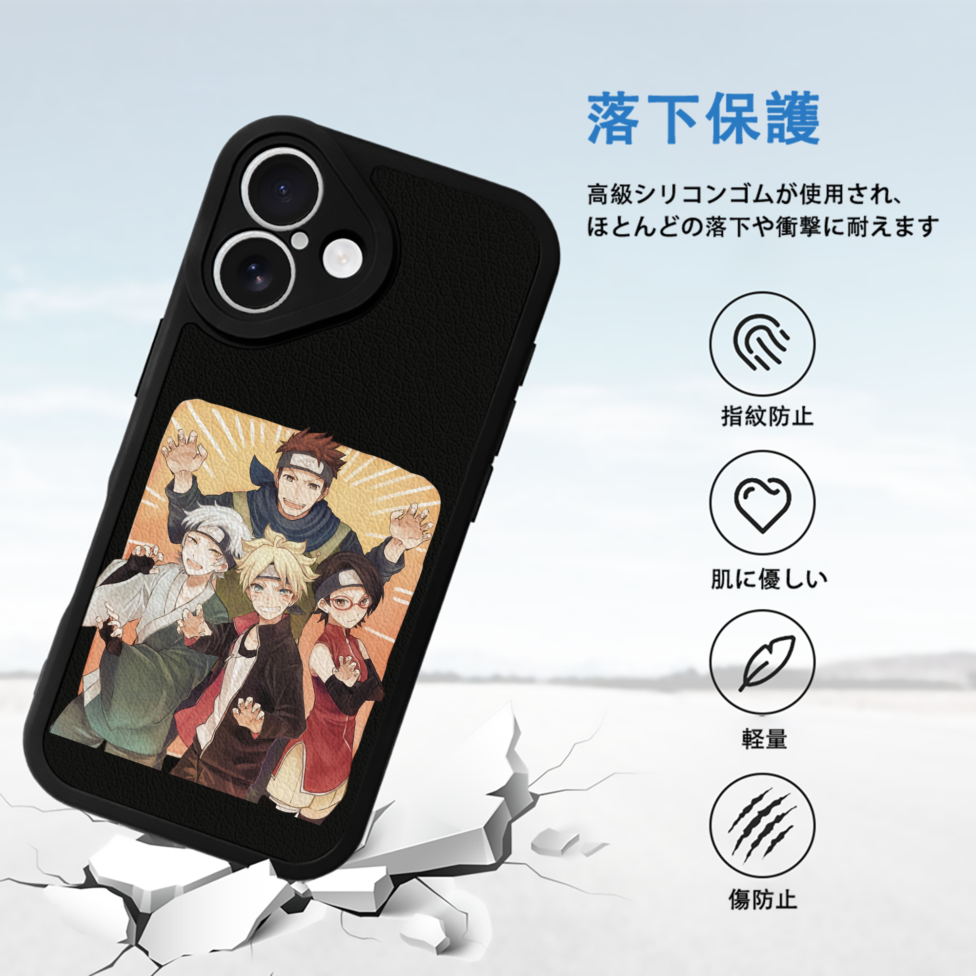 NARUTO -ナルト- うちは サラダ Uchiha Sarada 【iPhone 16シリーズ対応】シリコンスマホケース（レザー調） 材質：シリコン
