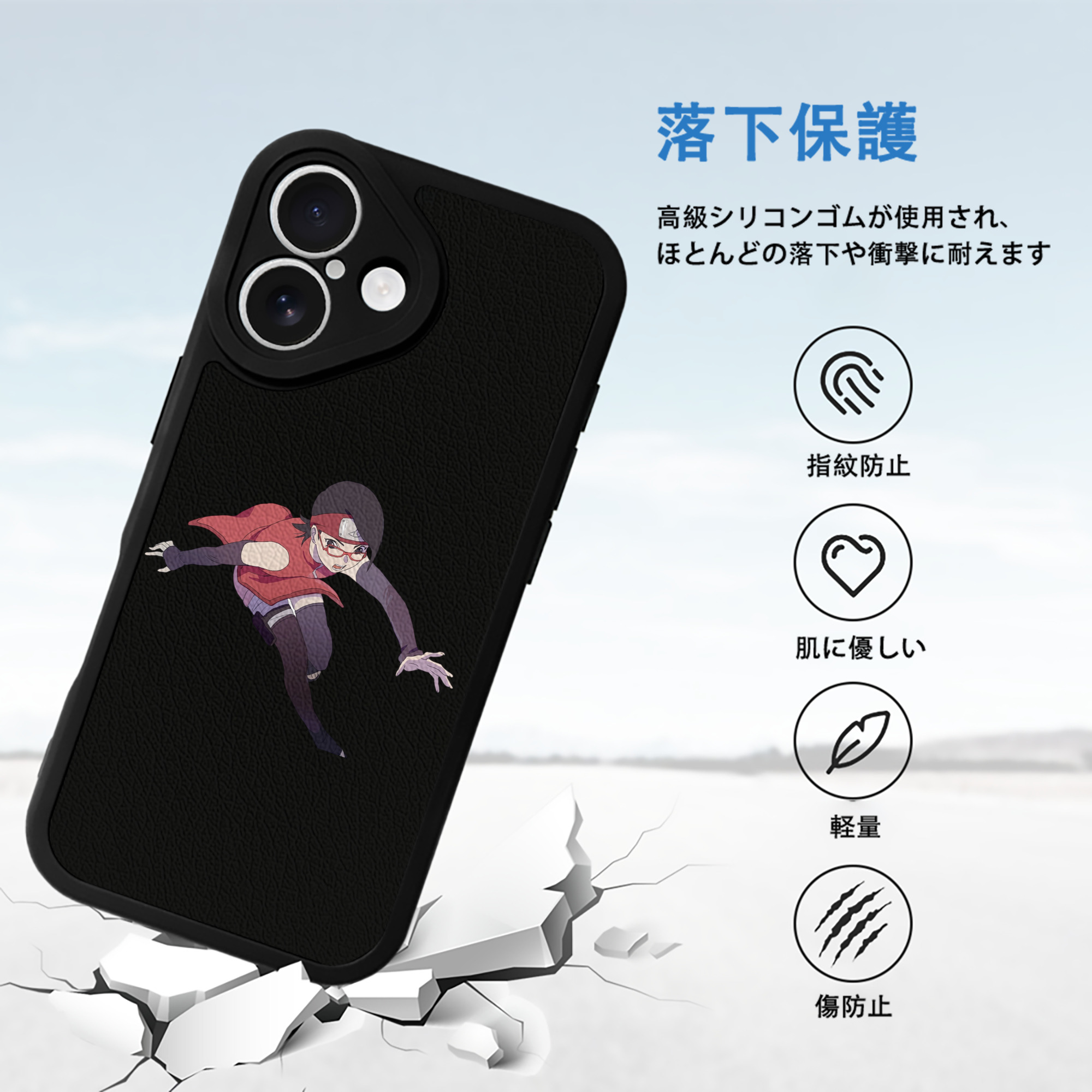 NARUTO -ナルト- うちは サラダ Uchiha Sarada 【iPhone 16シリーズ対応】シリコンスマホケース（レザー調） 材質：シリコン