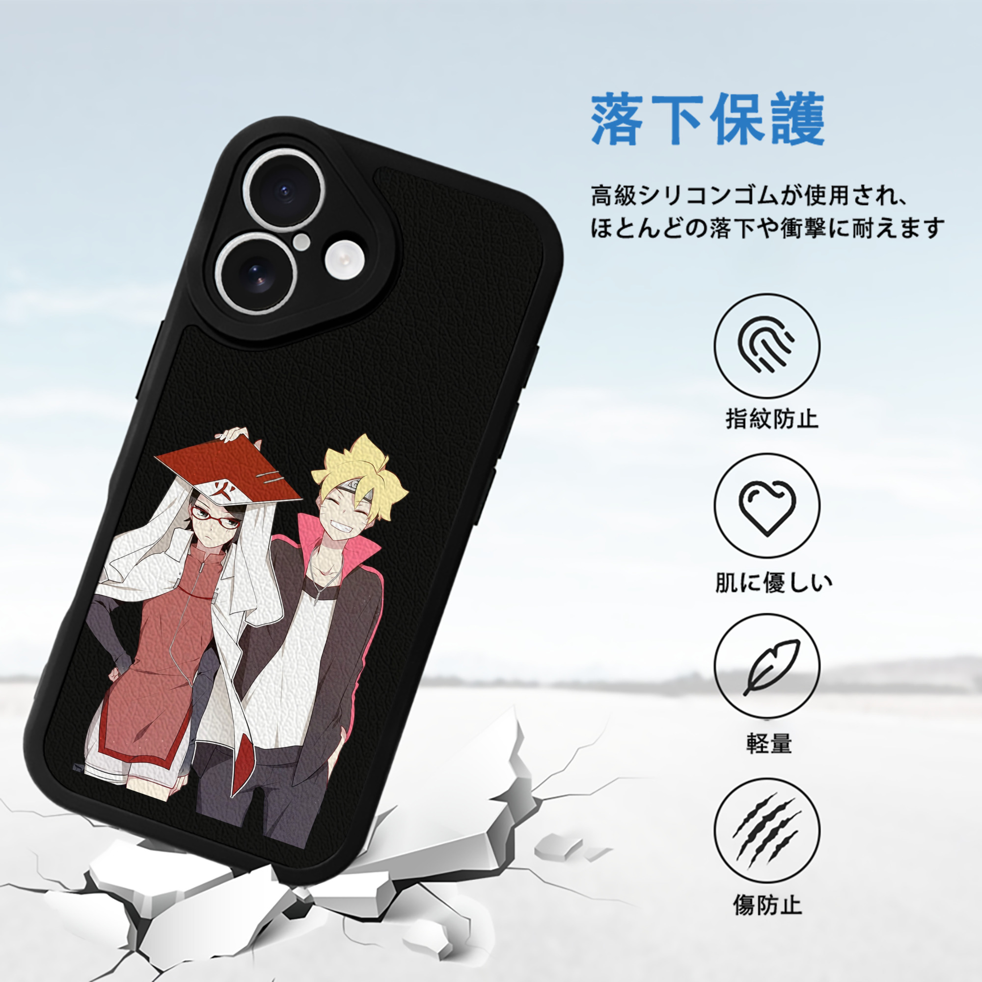 NARUTO -ナルト- うちは サラダ Uchiha Sarada 【iPhone 16シリーズ対応】シリコンスマホケース（レザー調） 材質：シリコン