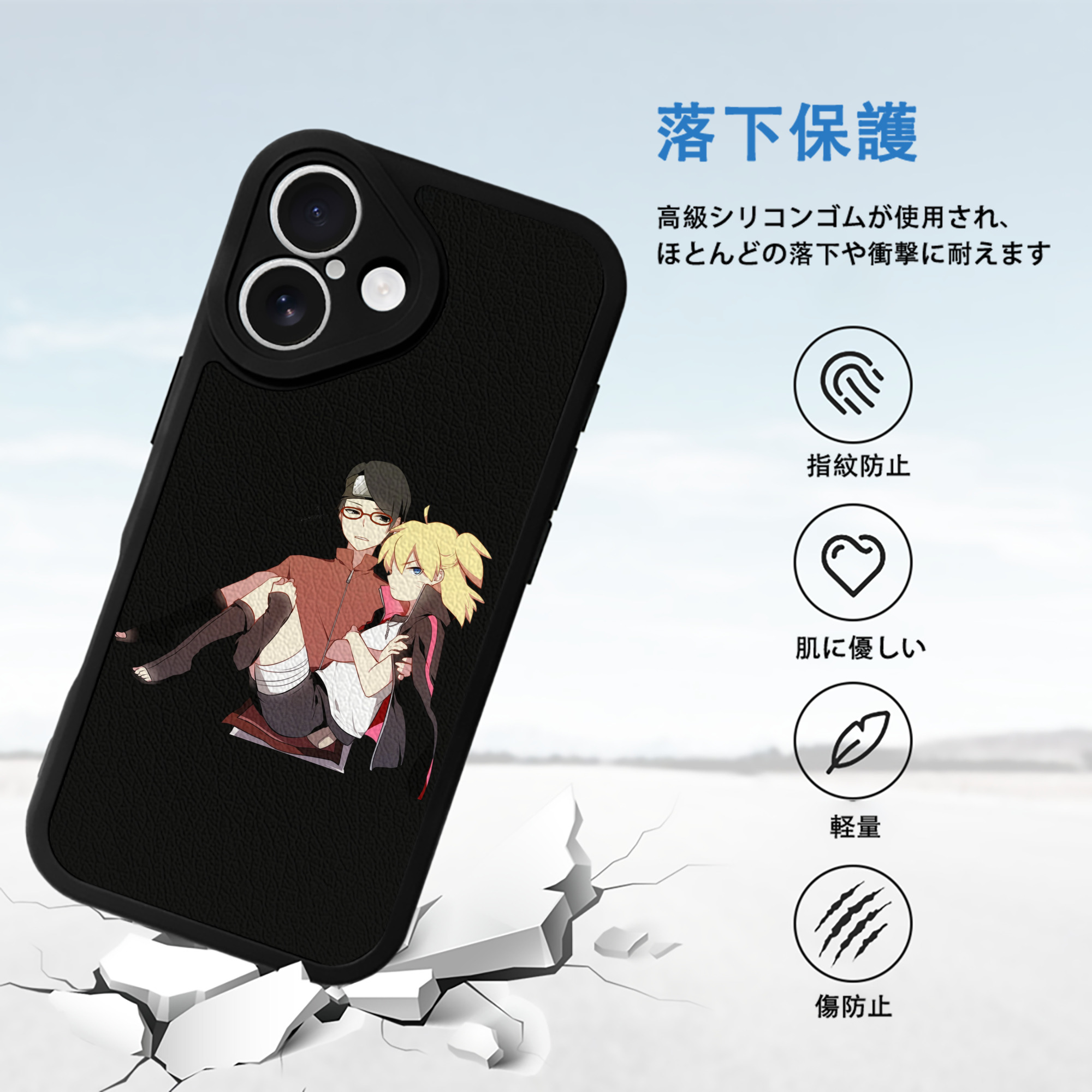 NARUTO -ナルト- うちは サラダ Uchiha Sarada 【iPhone 16シリーズ対応】シリコンスマホケース（レザー調） 材質：シリコン