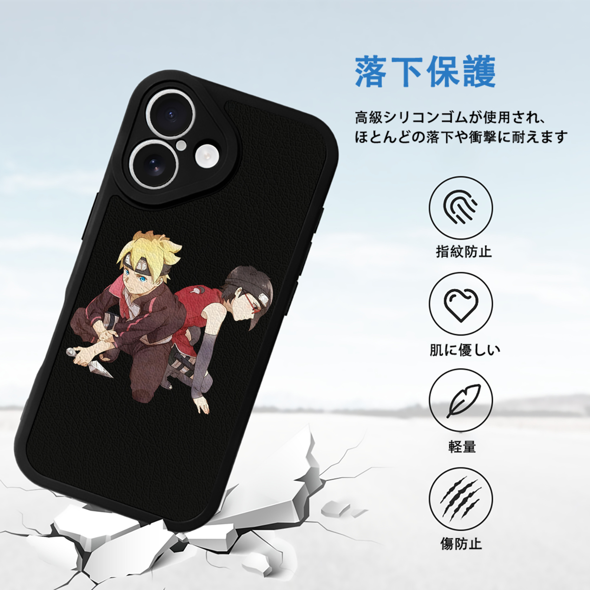 NARUTO -ナルト- うちは サラダ Uchiha Sarada 【iPhone 16シリーズ対応】シリコンスマホケース（レザー調） 材質：シリコン