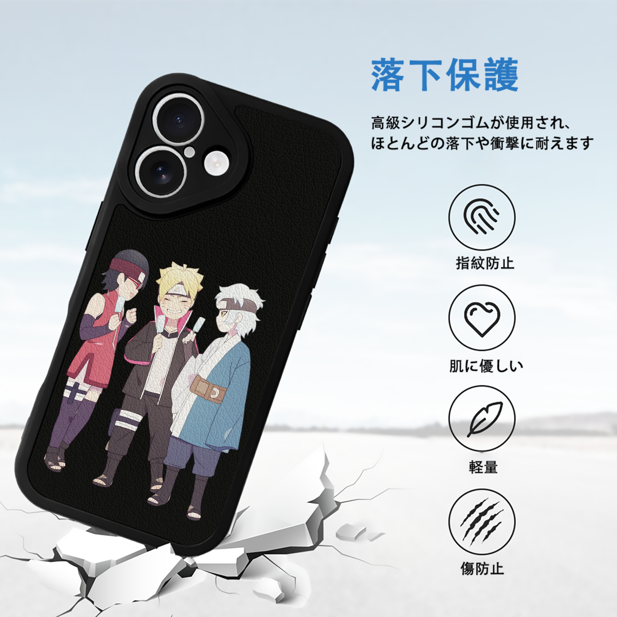 NARUTO -ナルト- うちは サラダ Uchiha Sarada 【iPhone 16シリーズ対応】シリコンスマホケース（レザー調） 材質：シリコン
