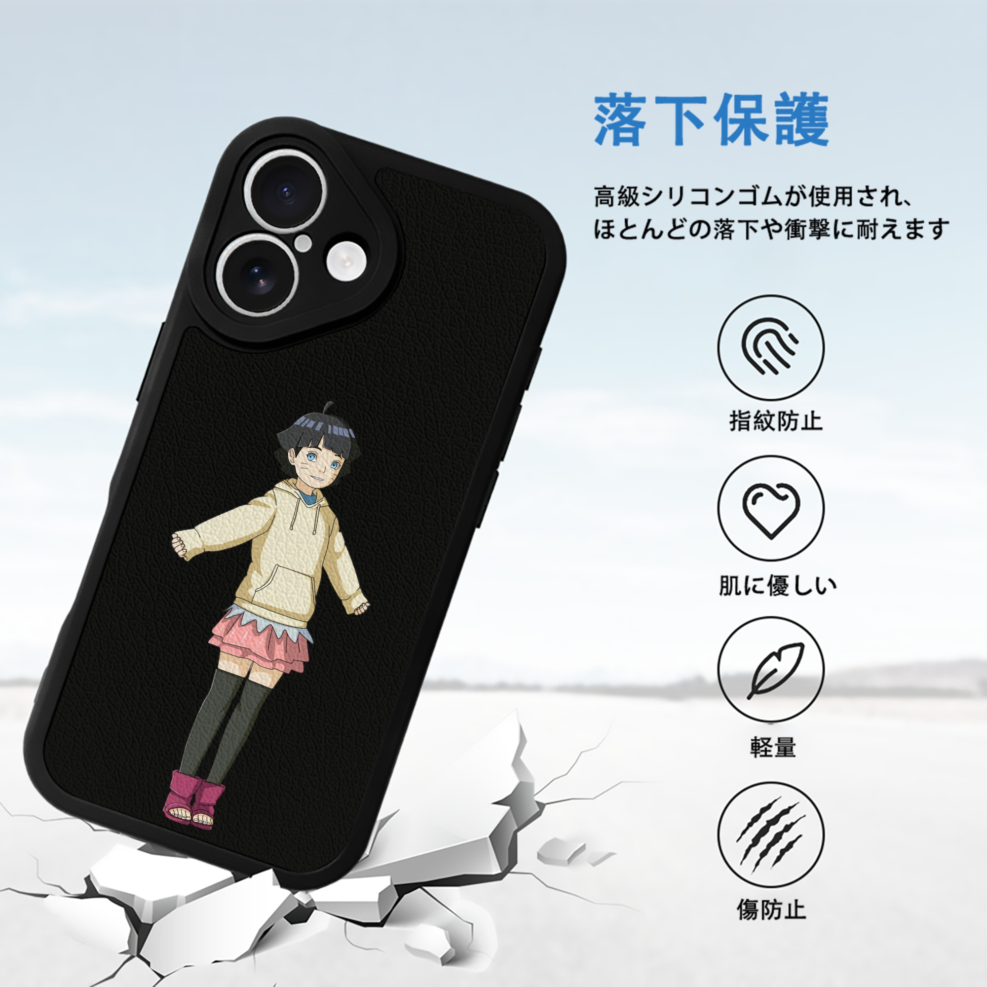 NARUTO -ナルト- うずまき ヒマワリ Uzumaki Himawari 【iPhone 16シリーズ対応】シリコンスマホケース（レザー調） 材質：シリコン