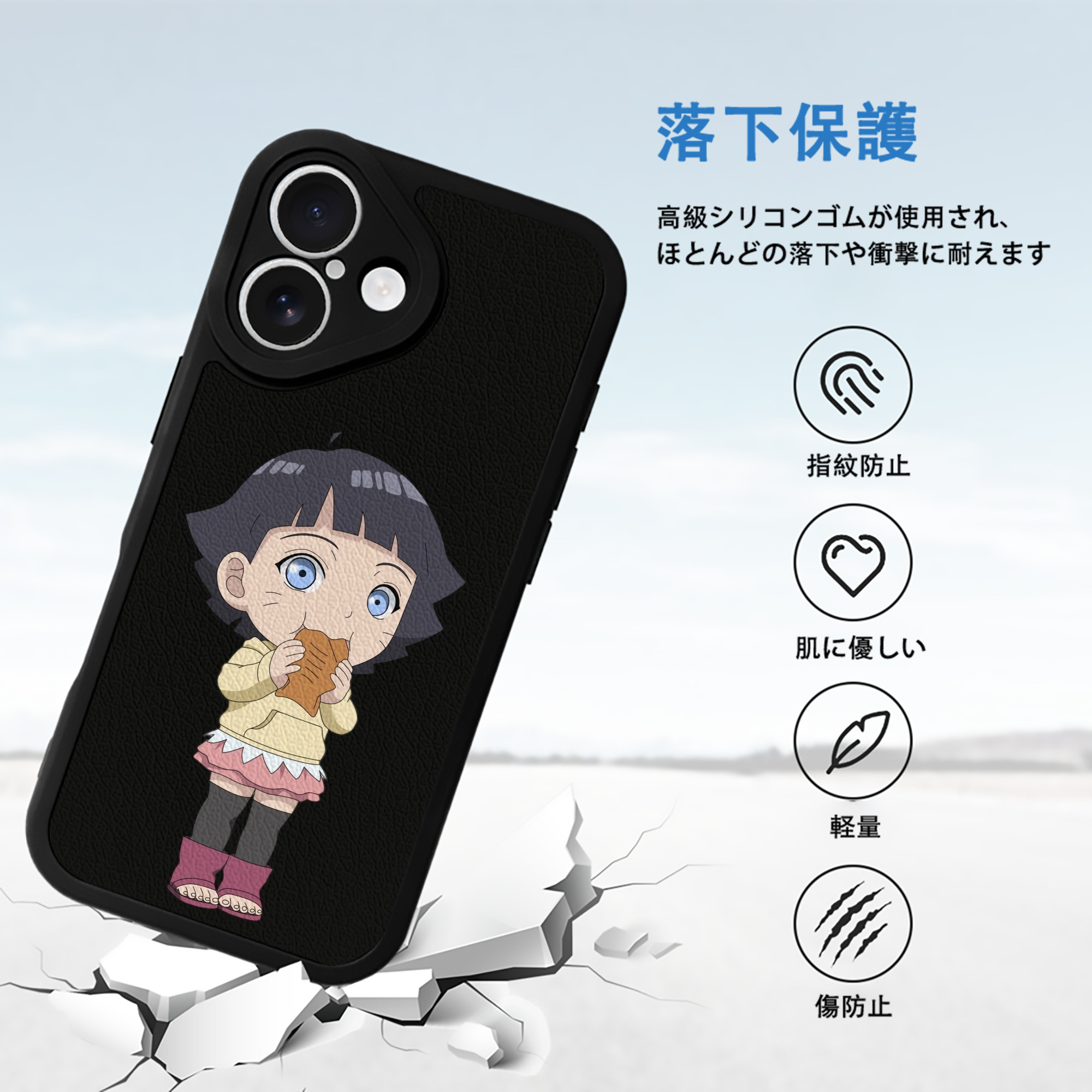 NARUTO -ナルト- うずまき ヒマワリ Uzumaki Himawari 【iPhone 16シリーズ対応】シリコンスマホケース（レザー調） 材質：シリコン