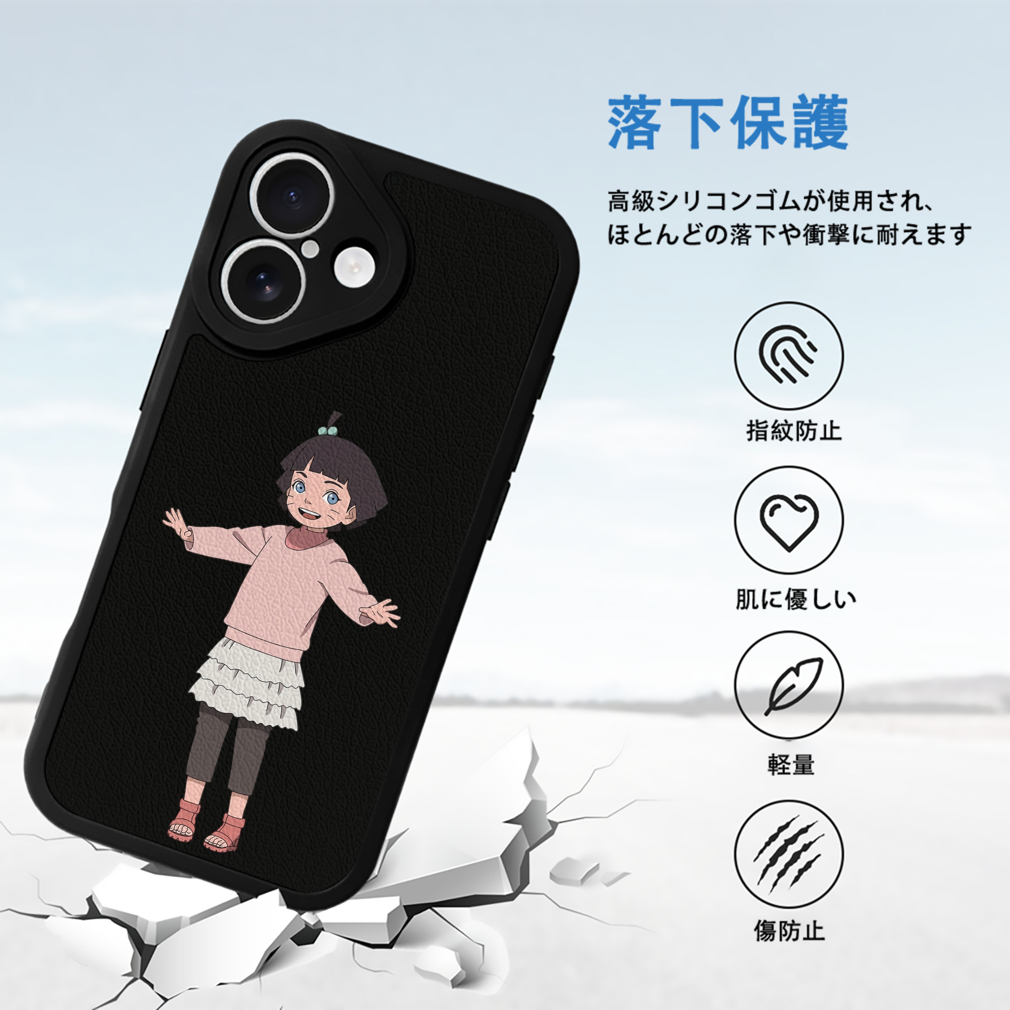 NARUTO -ナルト- うずまき ヒマワリ Uzumaki Himawari 【iPhone 16シリーズ対応】シリコンスマホケース（レザー調） 材質：シリコン