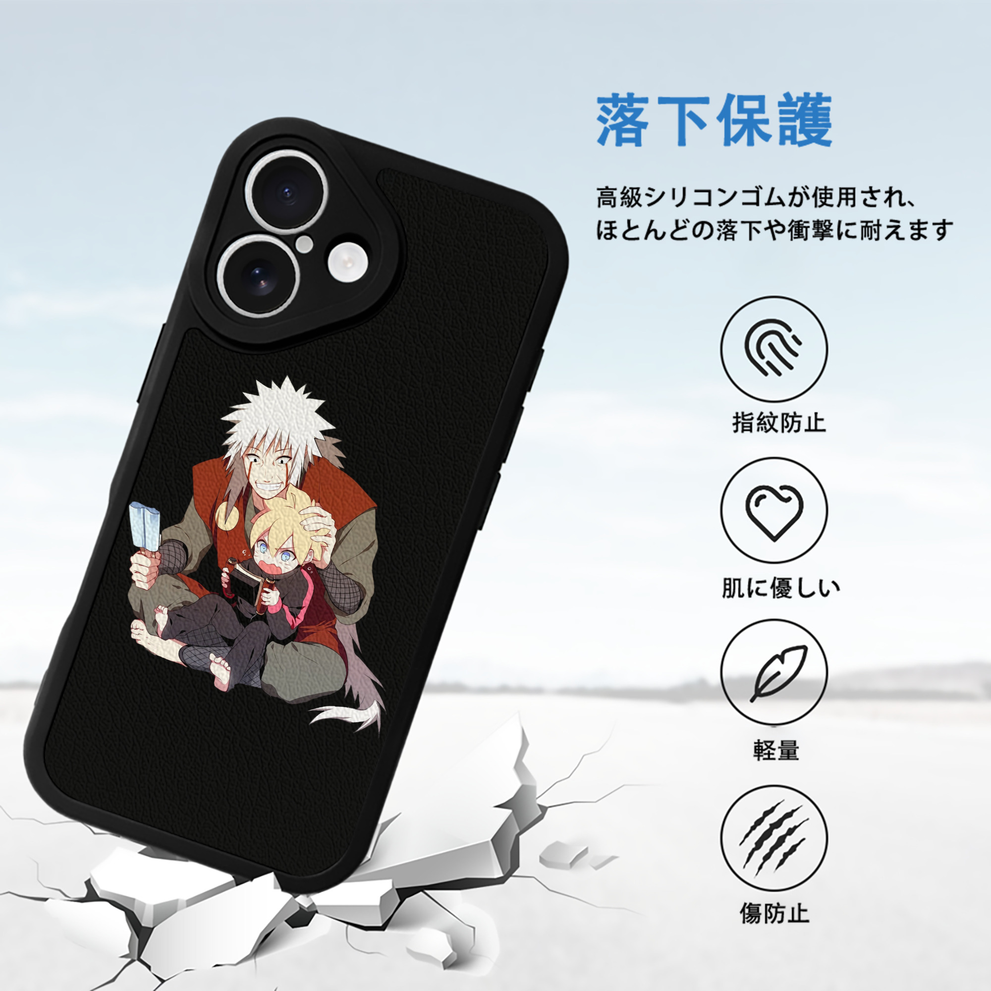 NARUTO -ナルト- 自来也（じらいや） Jiraiya 【iPhone 16シリーズ対応】シリコンスマホケース（レザー調） 材質：シリコン