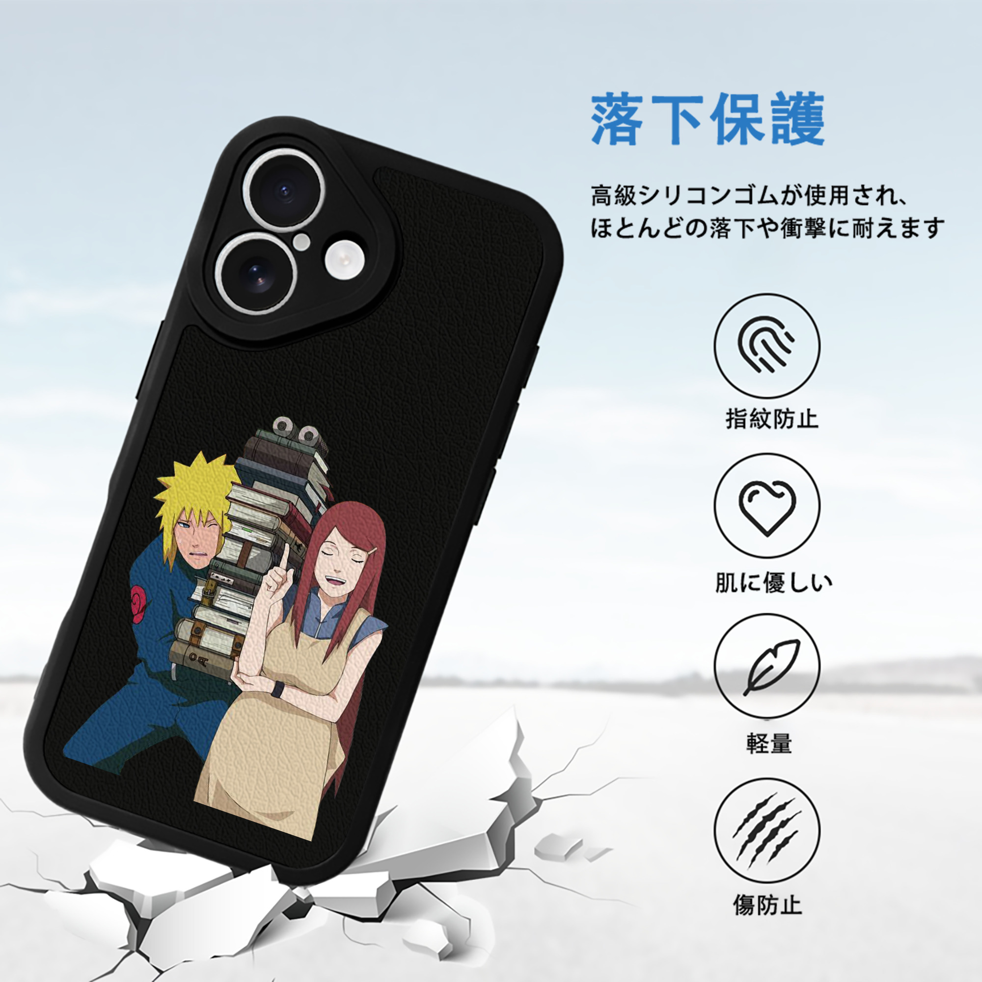 NARUTO -ナルト- 波風 ミナト Namikaze Minato 【iPhone 16シリーズ対応】シリコンスマホケース（レザー調） 材質：シリコン