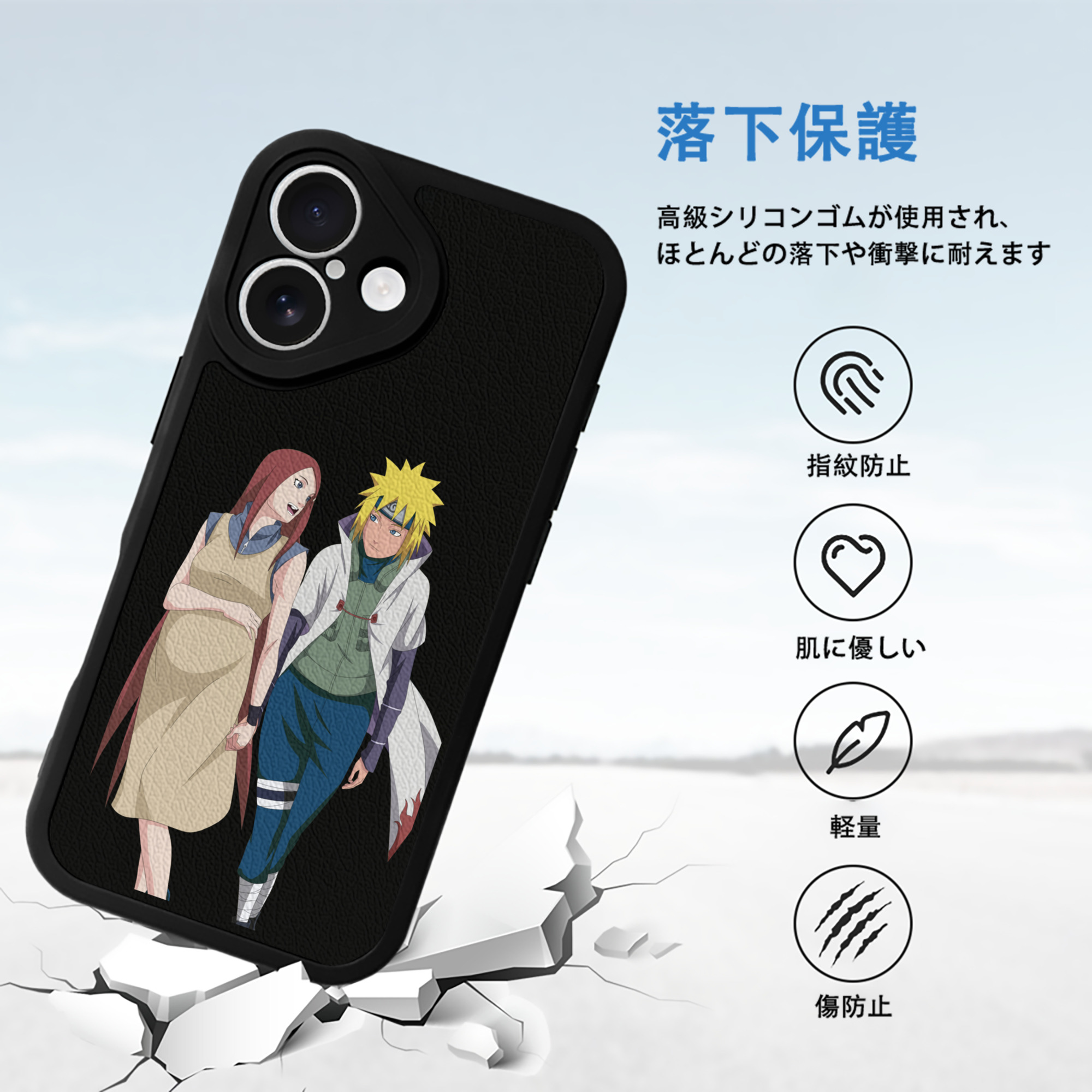 NARUTO -ナルト- 波風 ミナト Namikaze Minato 【iPhone 16シリーズ対応】シリコンスマホケース（レザー調） 材質：シリコン
