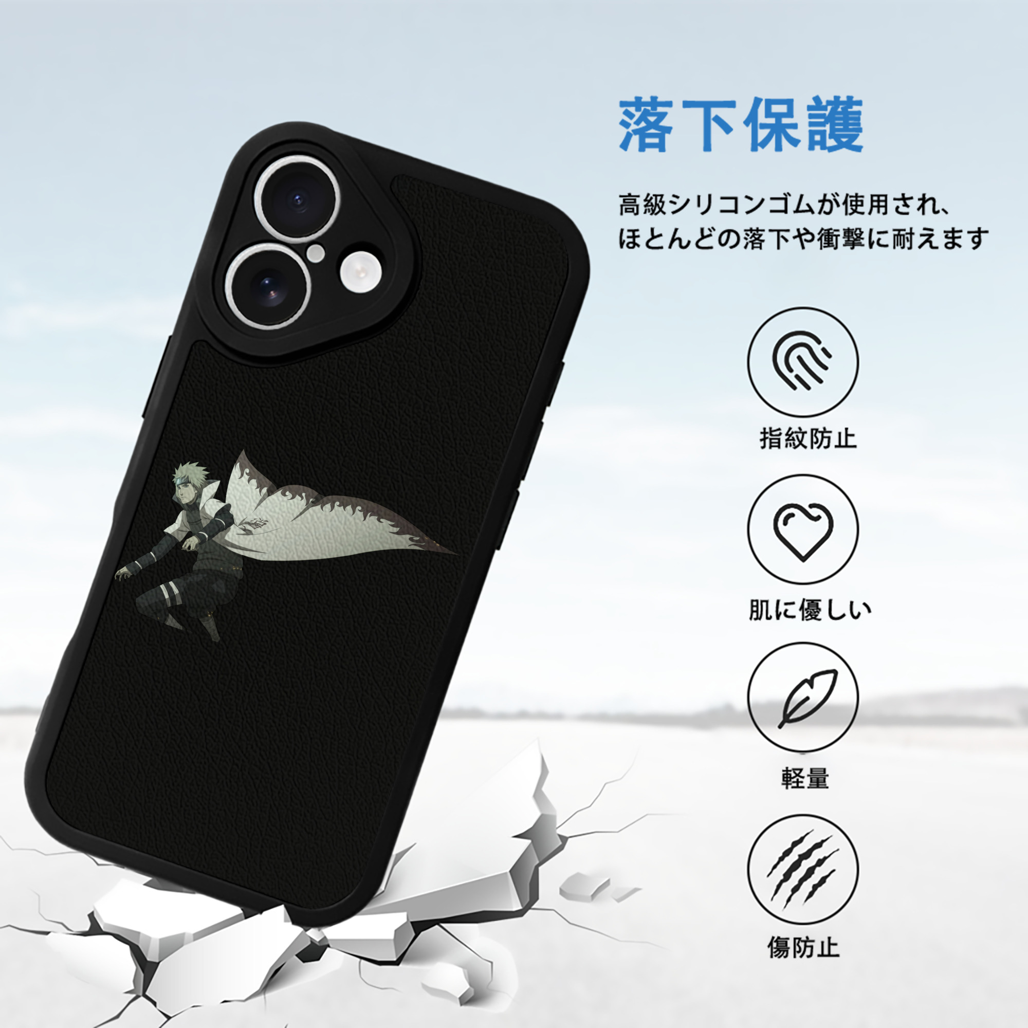 NARUTO -ナルト- 波風 ミナト Namikaze Minato 【iPhone 16シリーズ対応】シリコンスマホケース（レザー調） 材質：シリコン