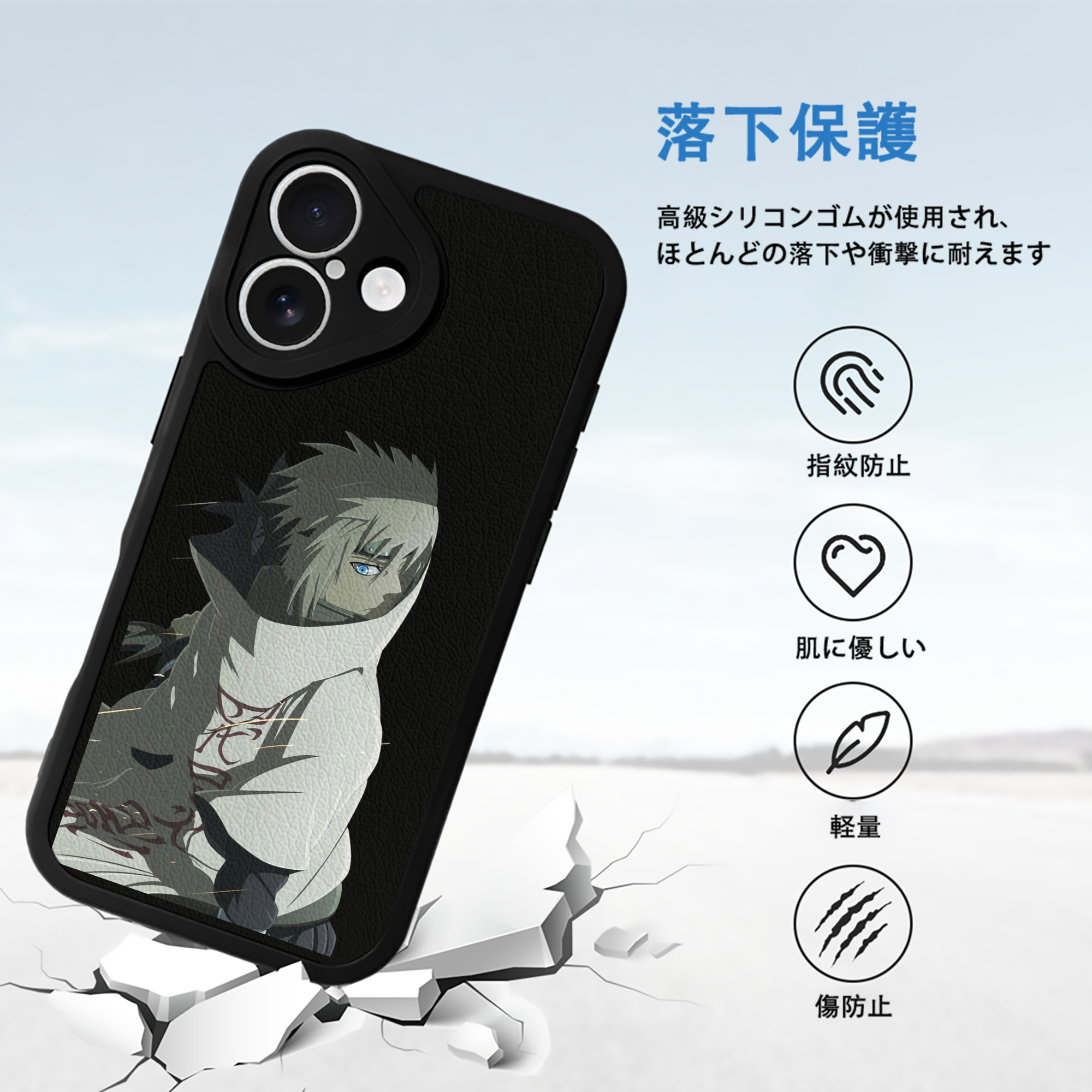 NARUTO -ナルト- 波風 ミナト Namikaze Minato 【iPhone 16シリーズ対応】シリコンスマホケース（レザー調） 材質：シリコン