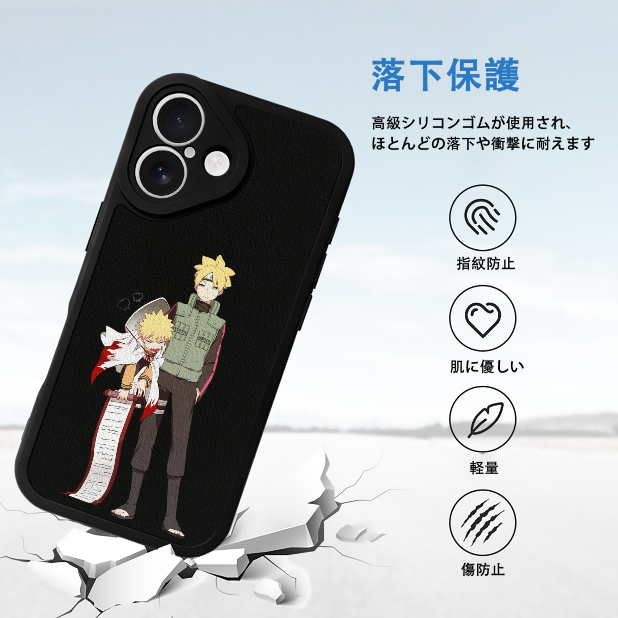 NARUTO -ナルト- 波風 ミナト Namikaze Minato 【iPhone 16シリーズ対応】シリコンスマホケース（レザー調） 材質：シリコン