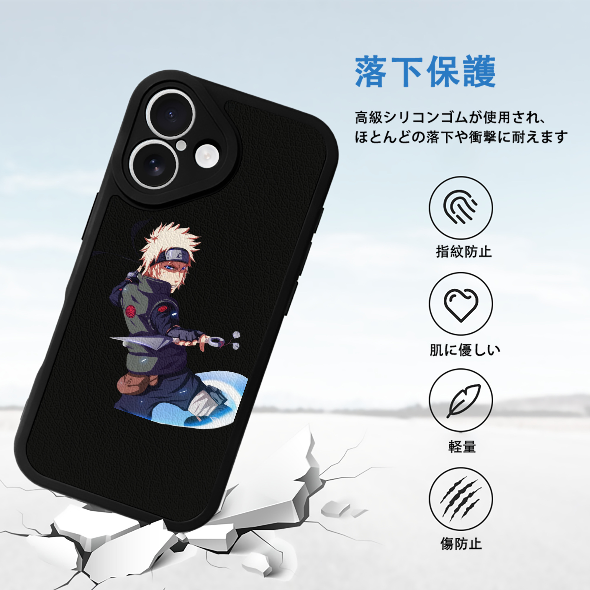 NARUTO -ナルト- 波風 ミナト Namikaze Minato 【iPhone 16シリーズ対応】シリコンスマホケース（レザー調） 材質：シリコン